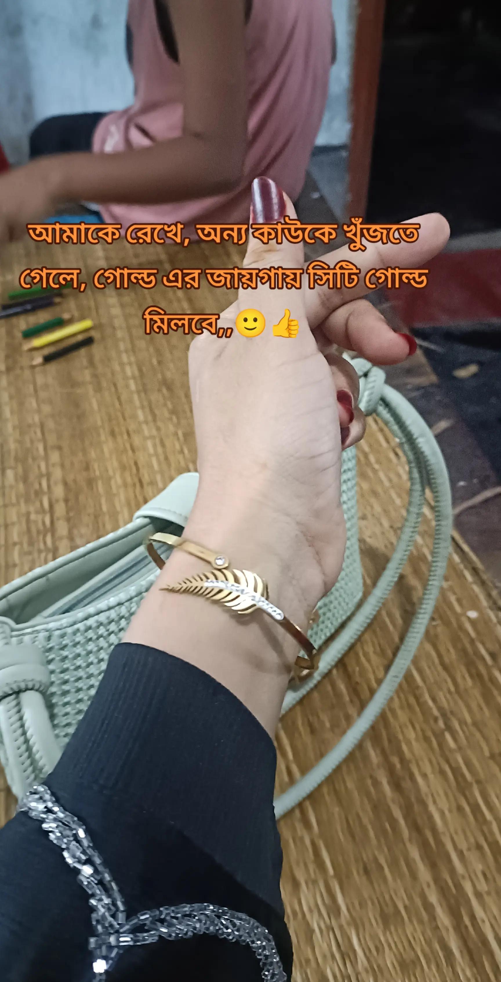 @মহারানী