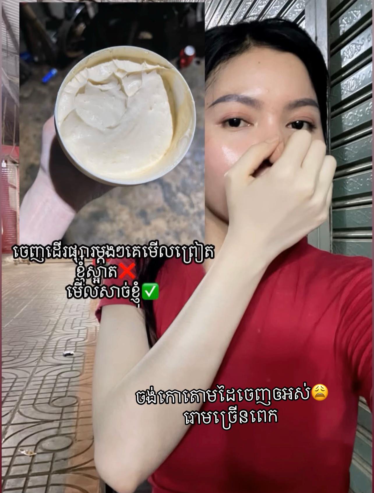 @SUN PISEY