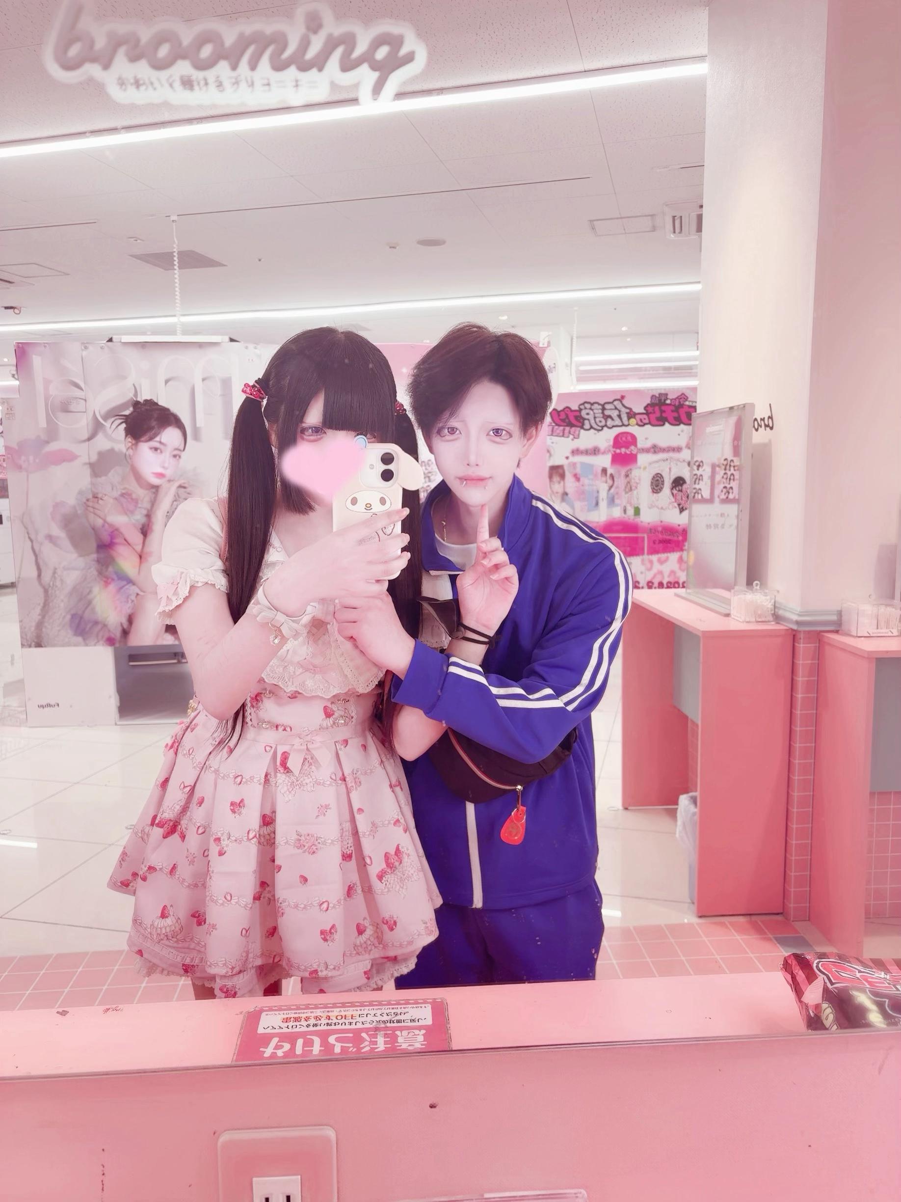 @♡