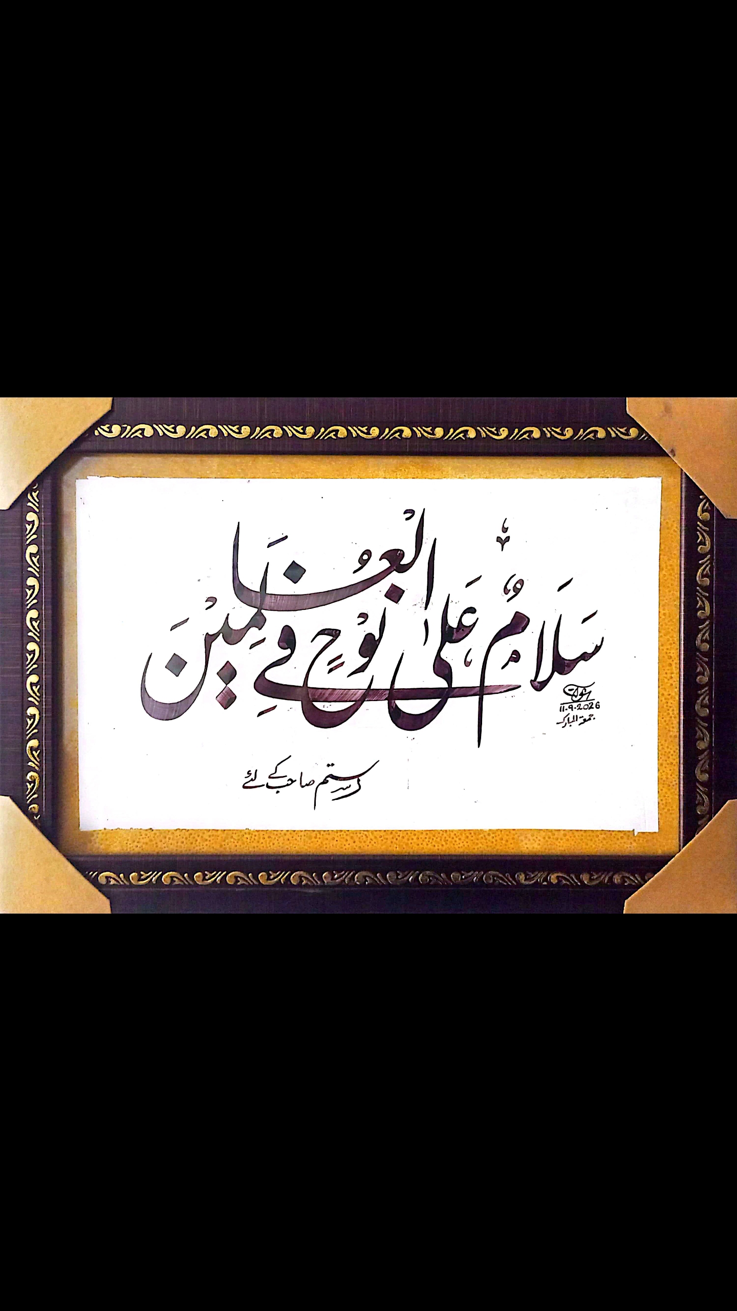 @Rustam calligrapher❤🌹