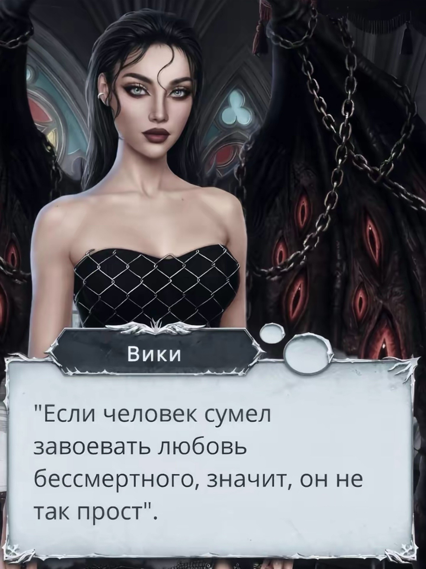 @лэйн лав🪽