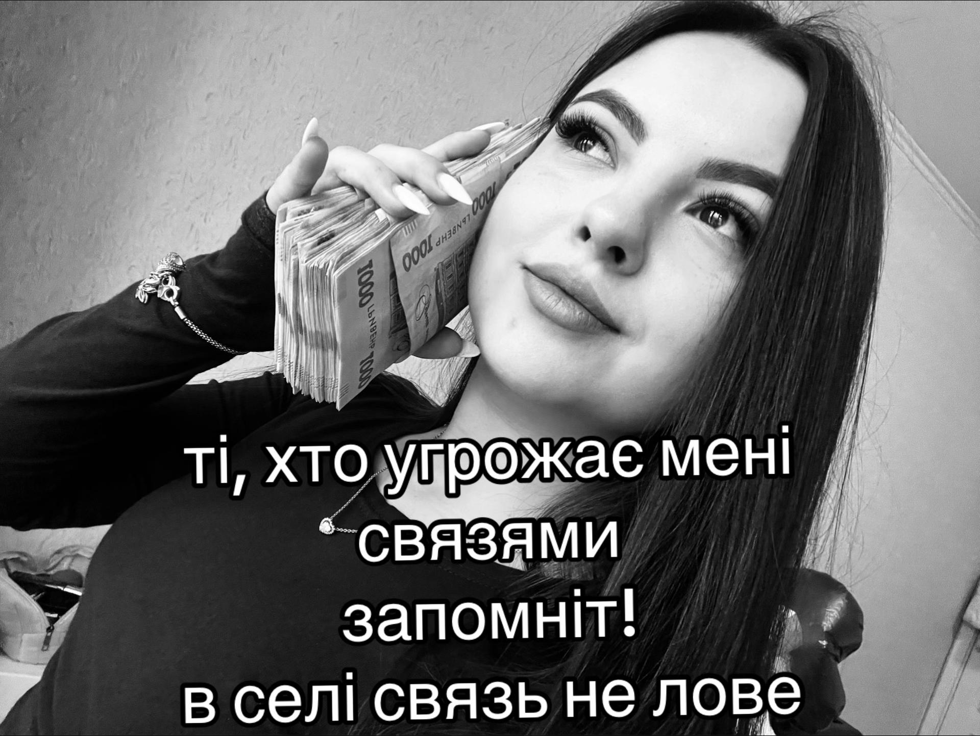 @Любка⚡️