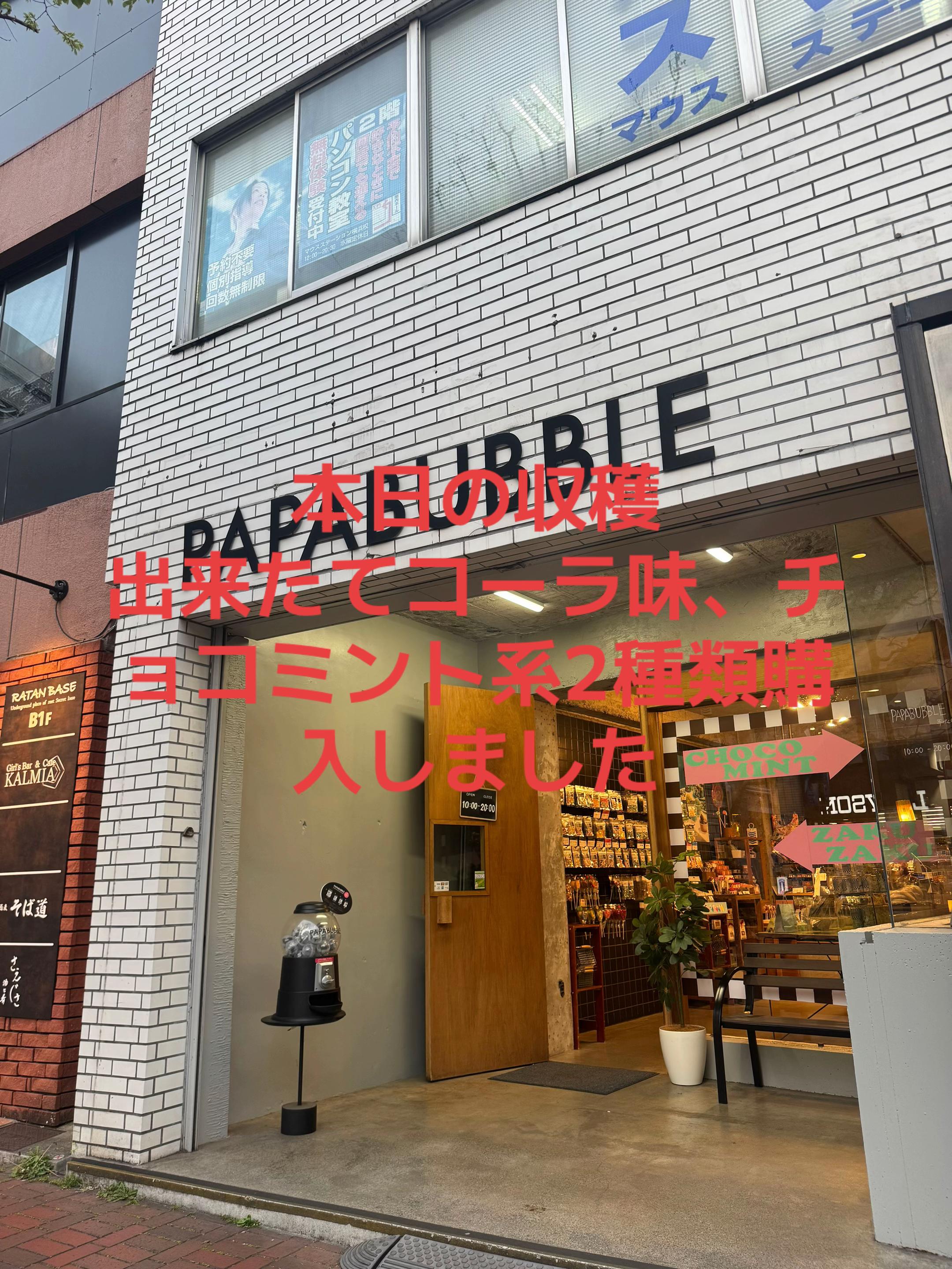 @誠