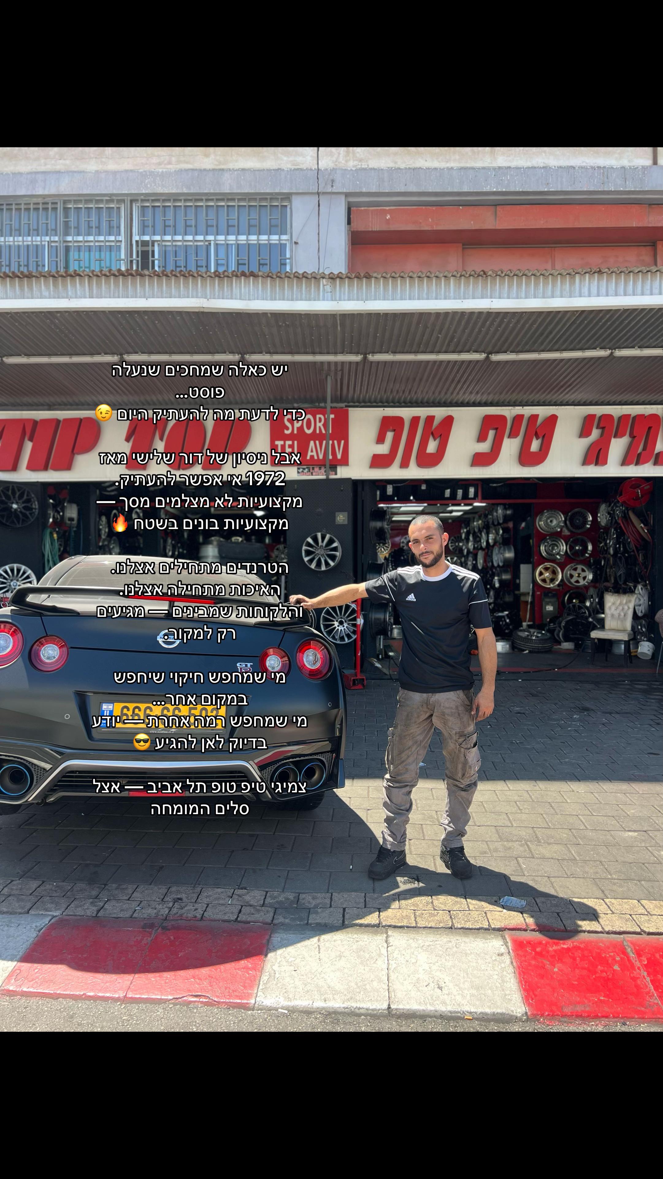 @TipTop Wheels & Tires