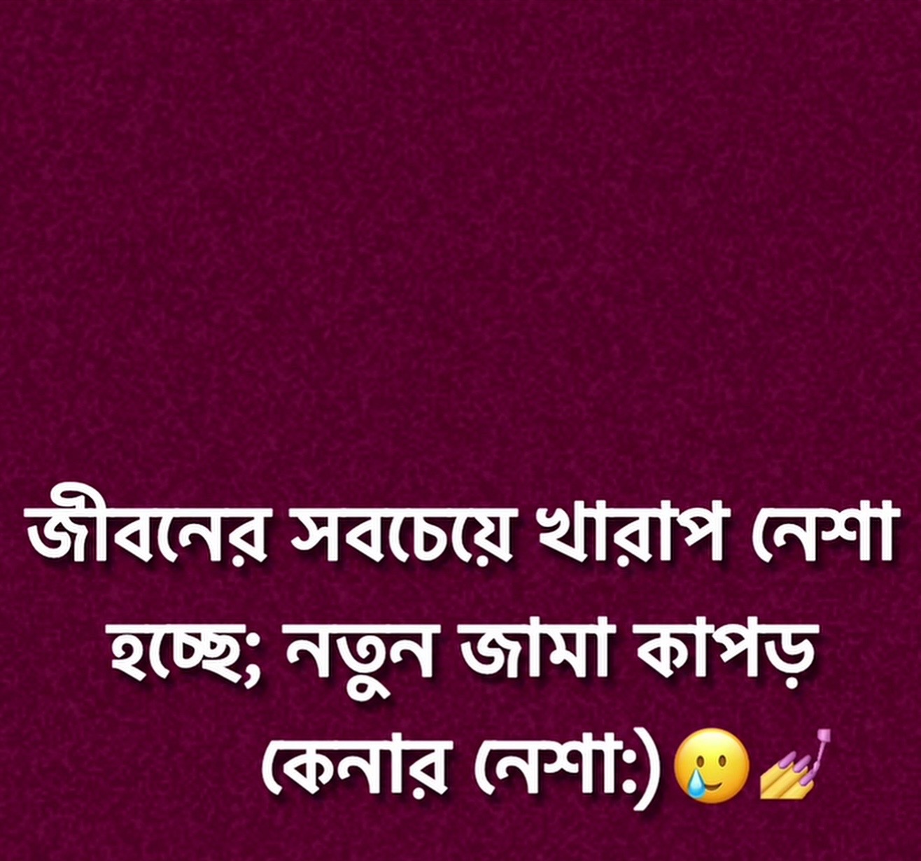 @Azmerin