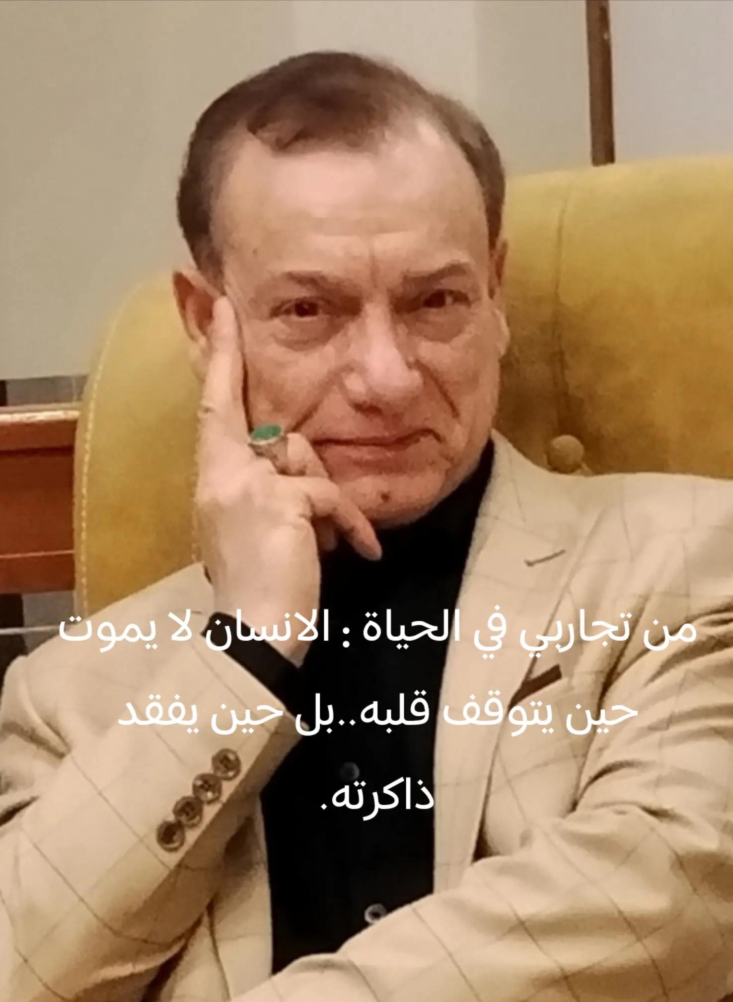 @الكاتب طالب الاحمد