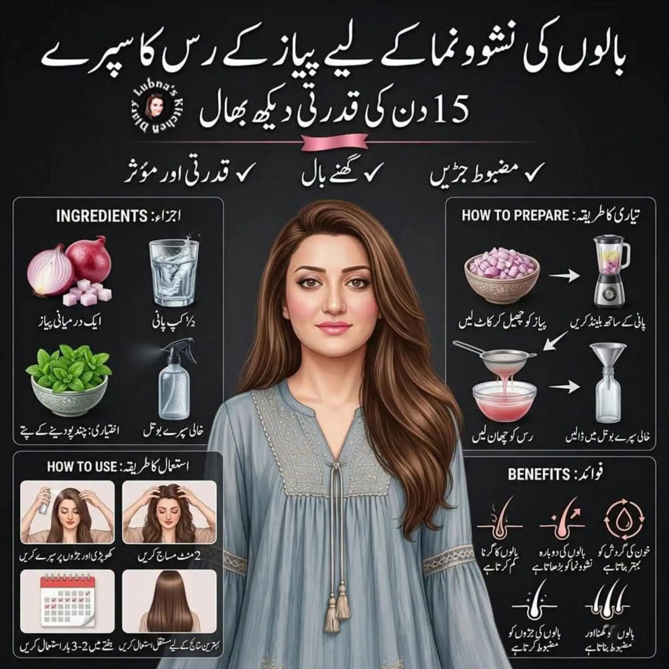 @Lubna's Kitchen Diary 🇵🇰