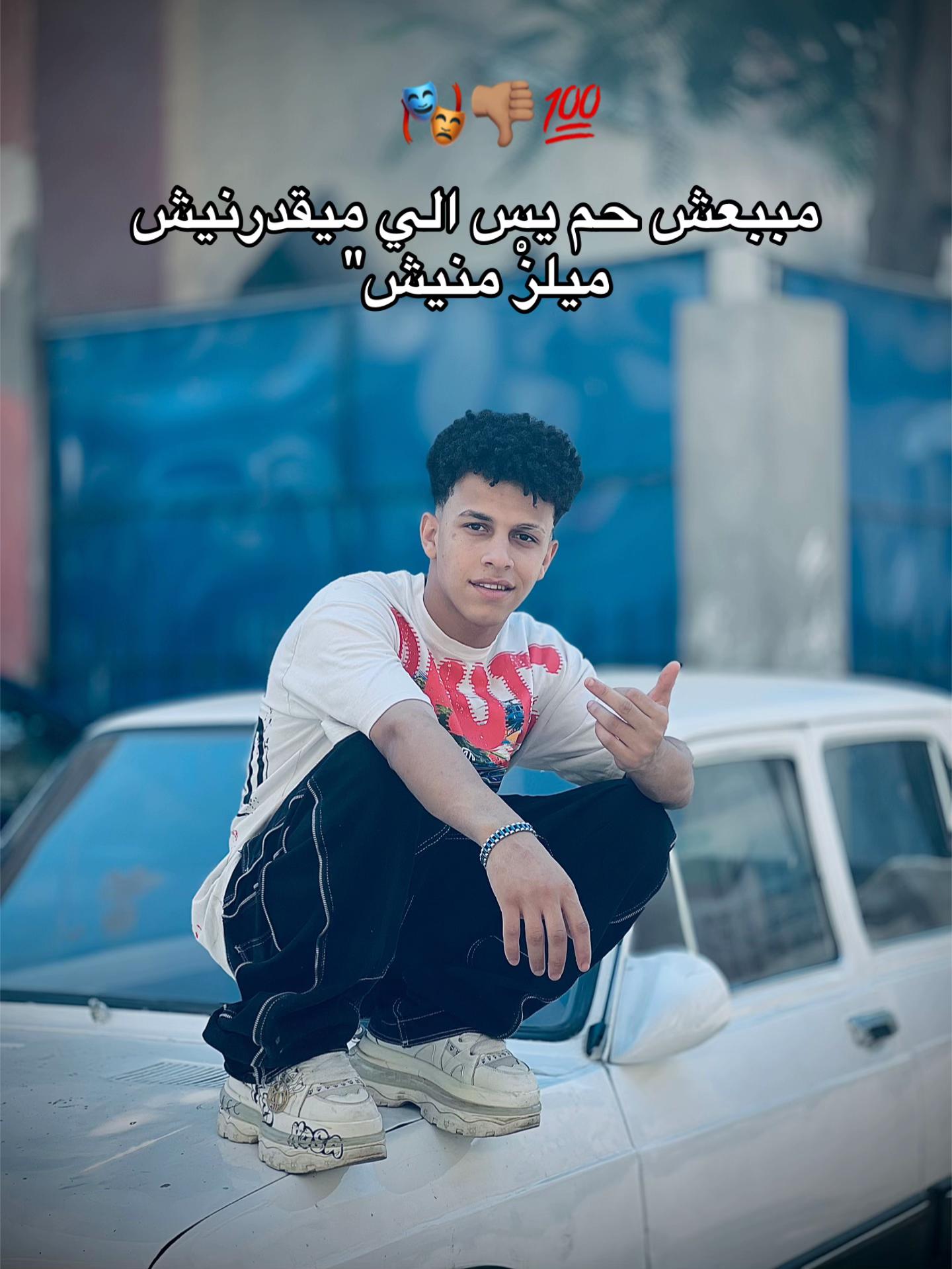 @﮼عمــروأوكاا🦁💯