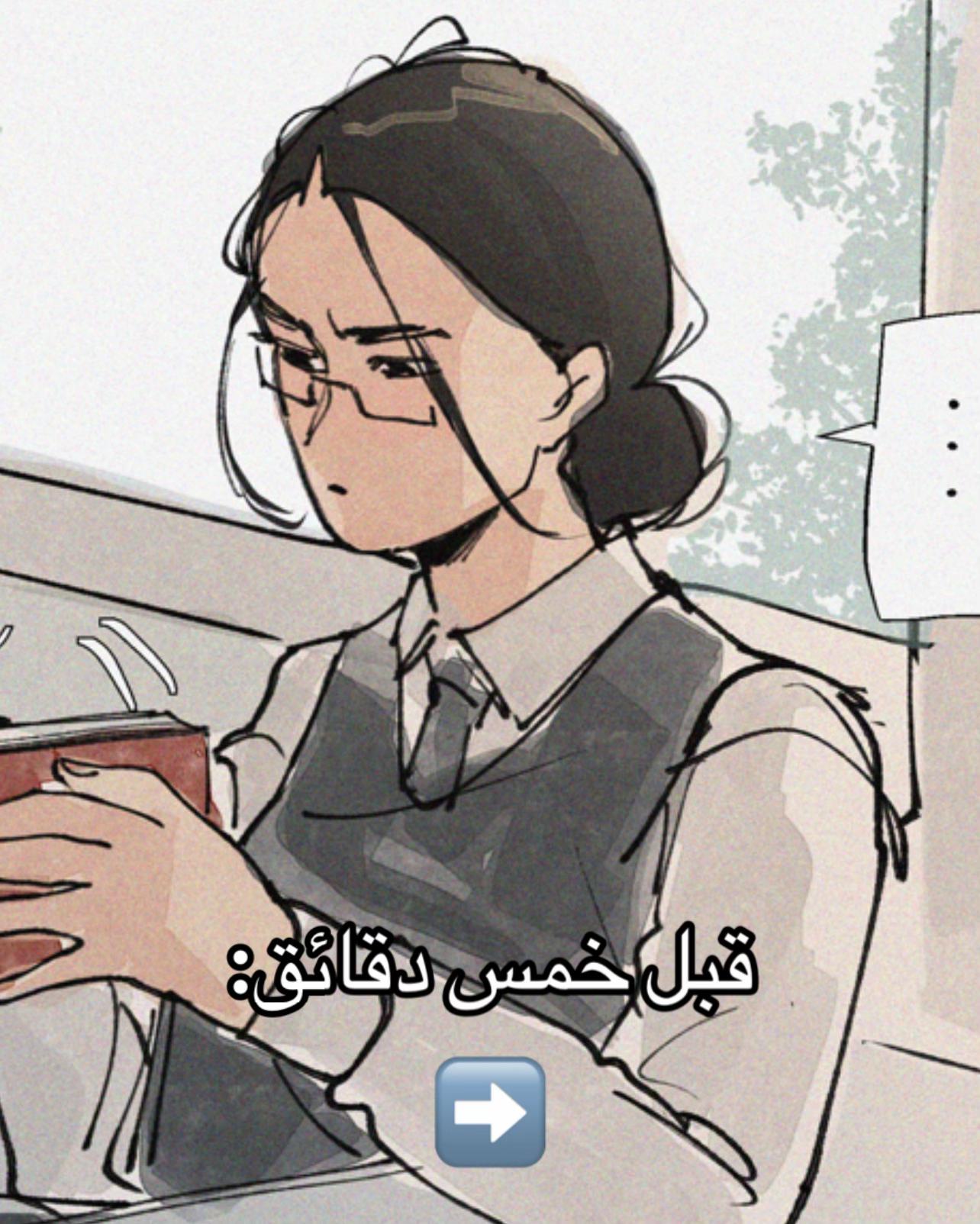 @جويل ᴊᴇᴡᴇʟ