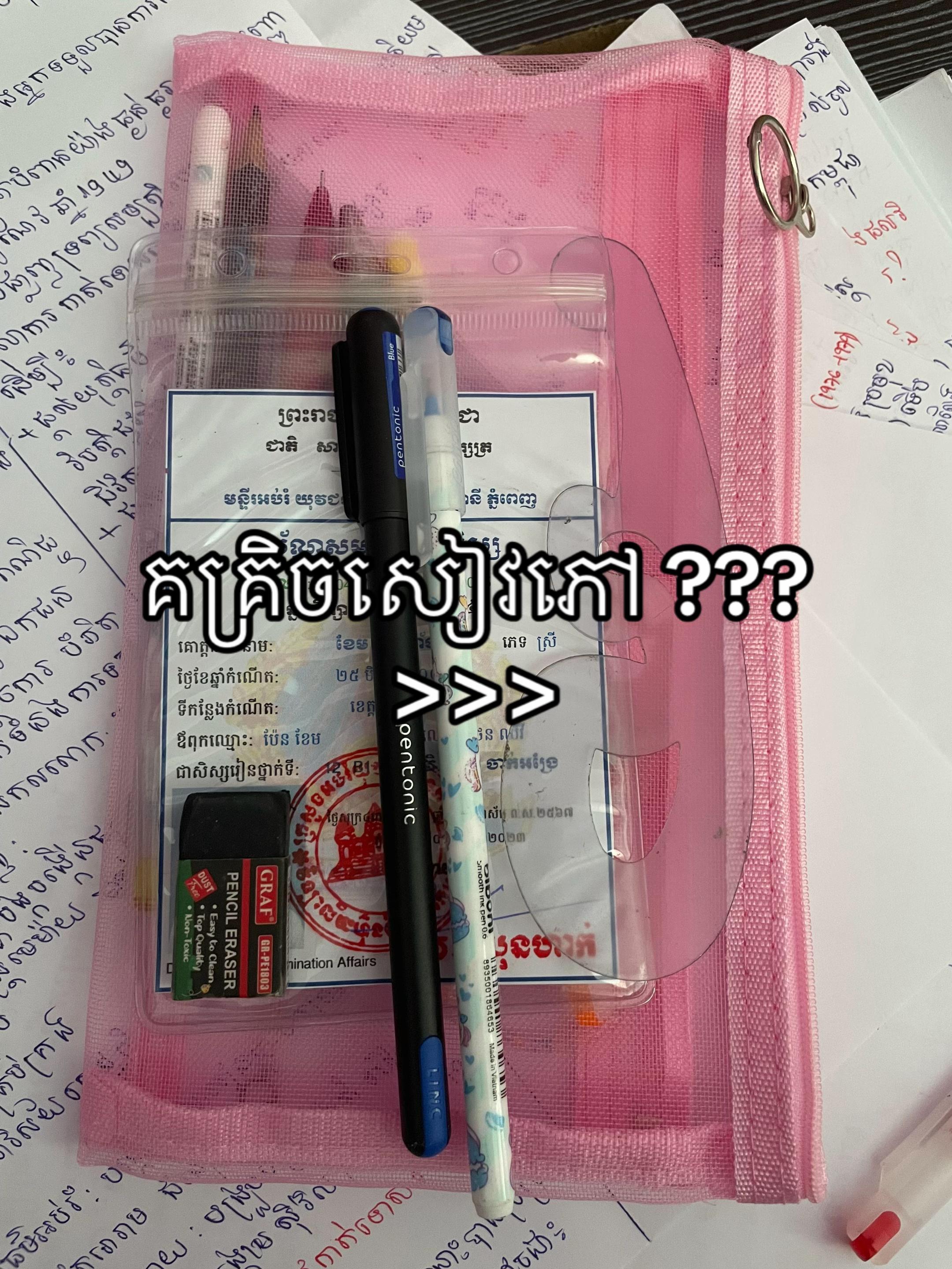@Lakie เพเฝฒ