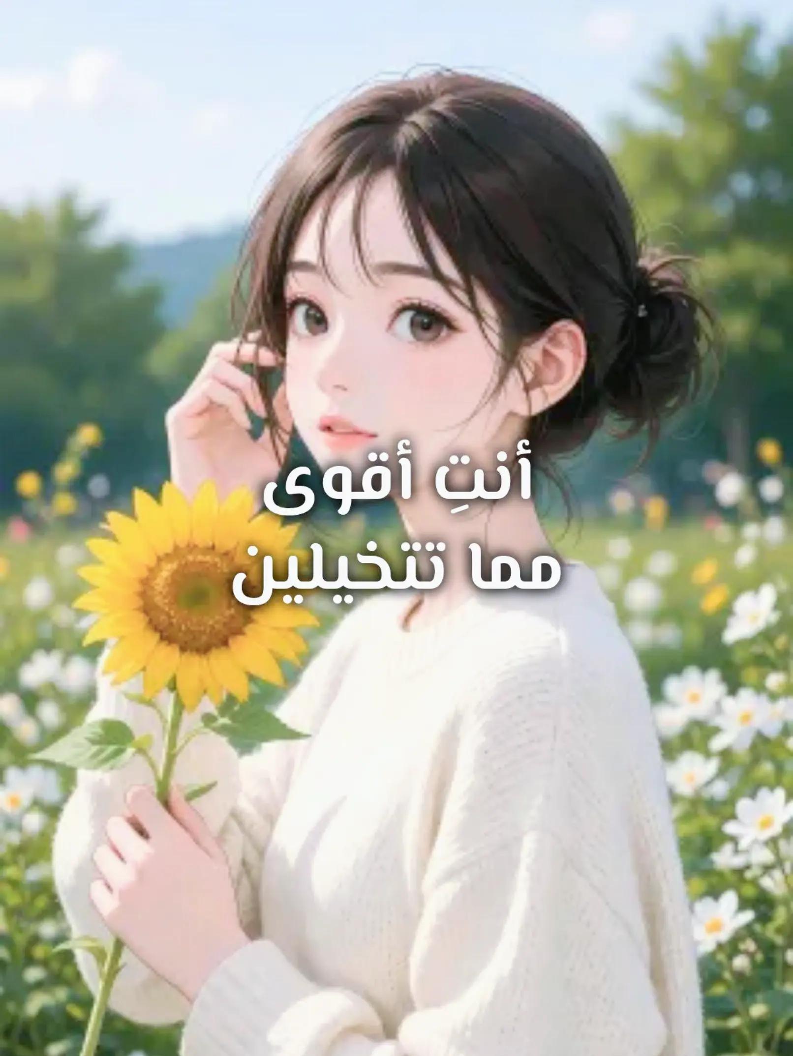 @فادية🦋