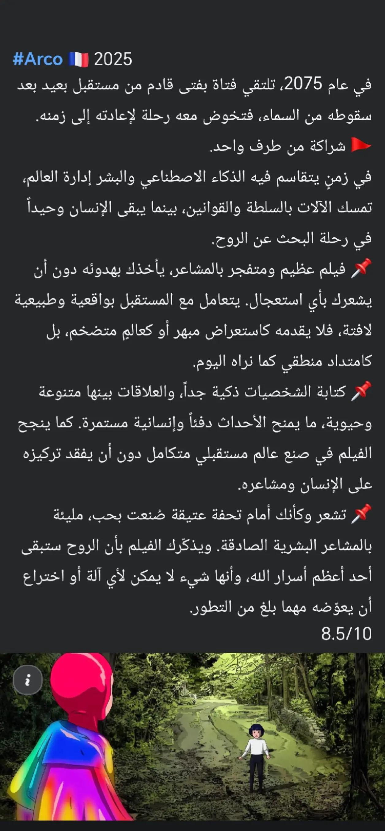 @سيد ماجد السيهاتي