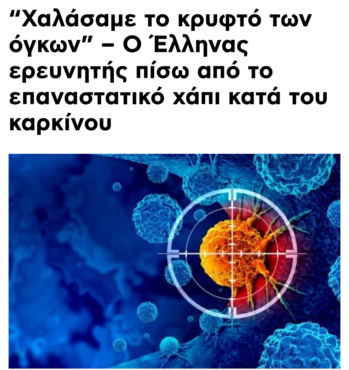 @eurokoumparos