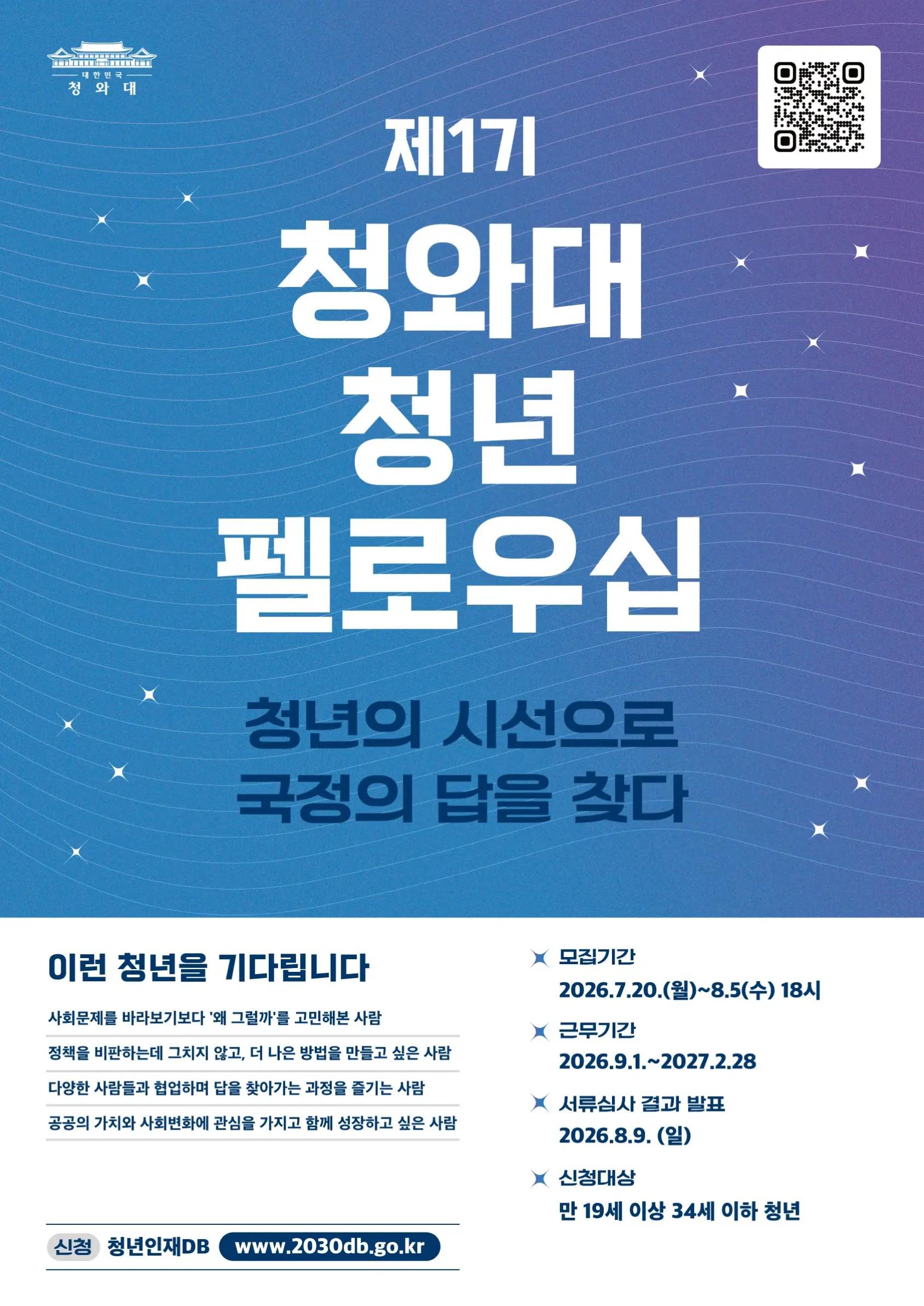@2026 오늘의뉴스
