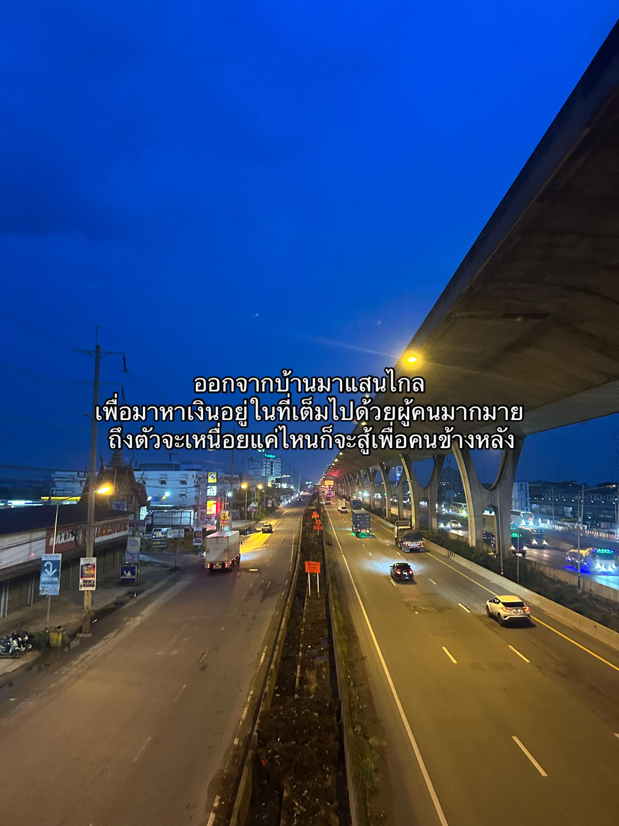 @กรุ๊งกริ๊ง ⋆. 𐙚 ̊