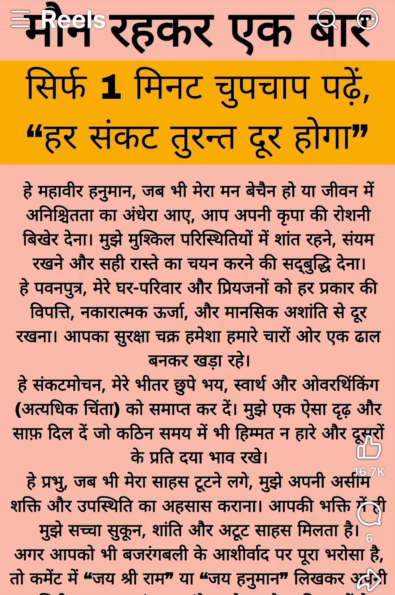 @Haryanvijatti🥰