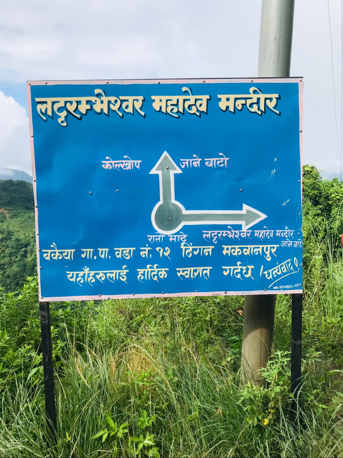 @❤️🧿 shivkant_Mandal 🧿❤️
