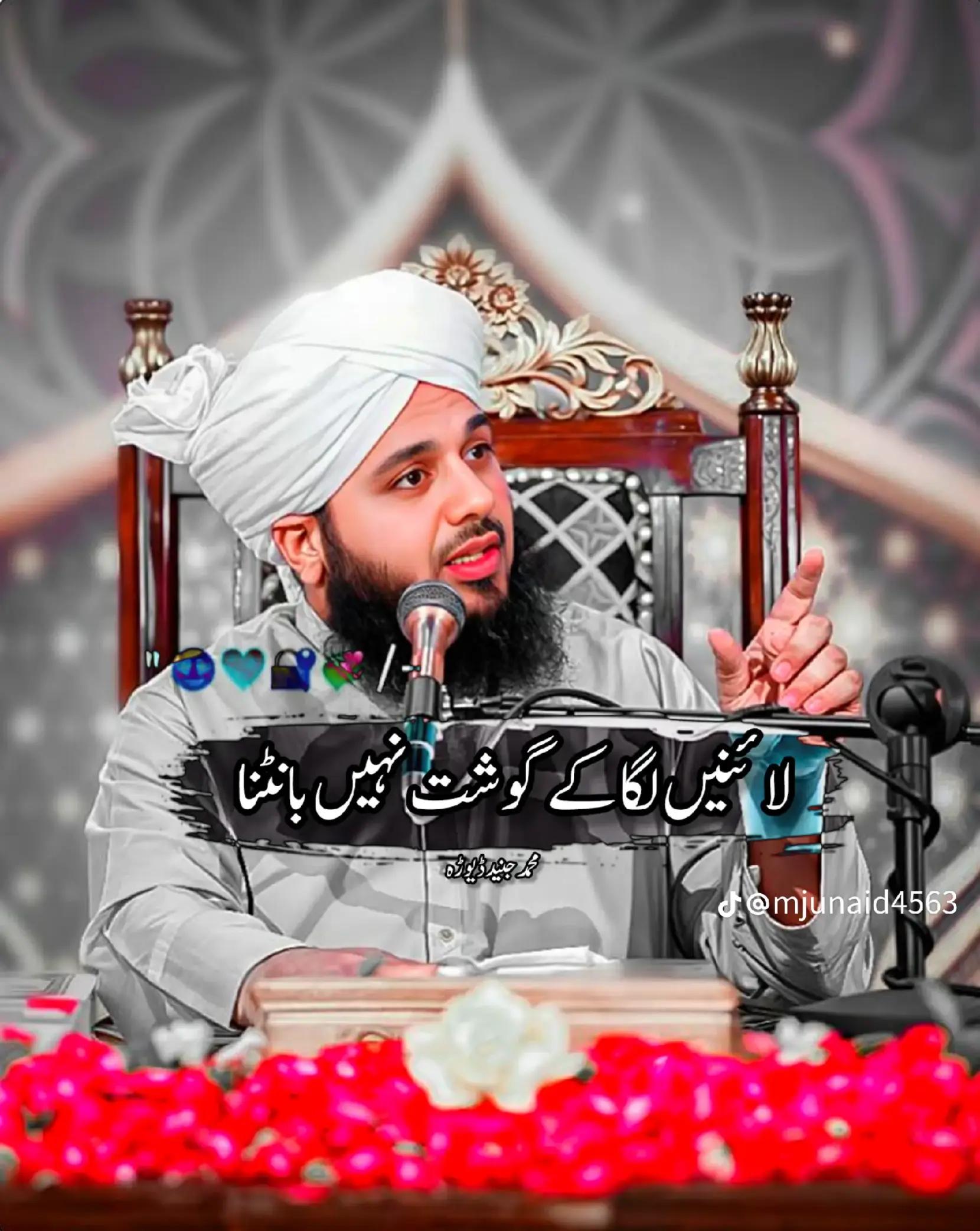 @MirQasim 💪✌️