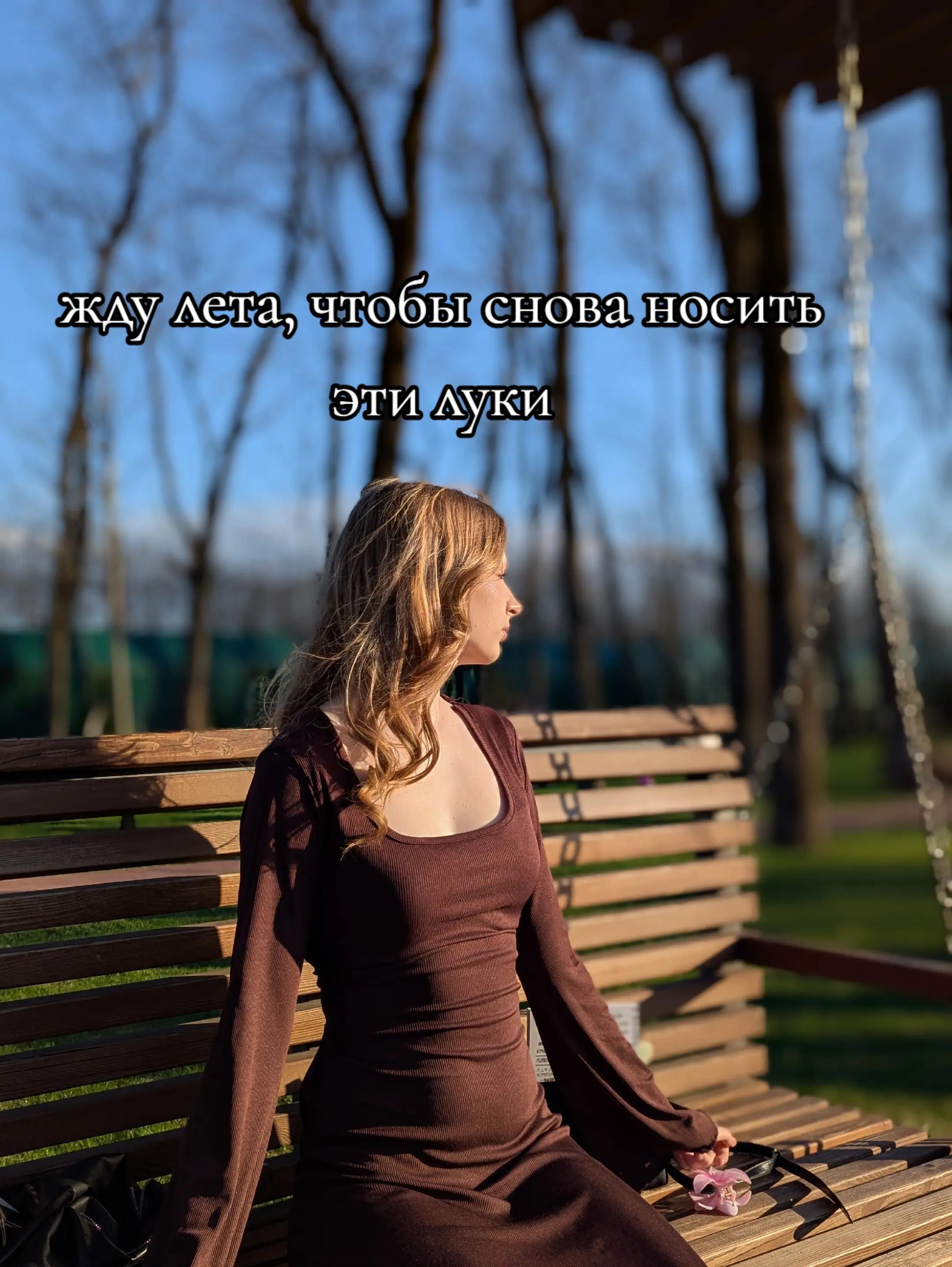 @мотылек