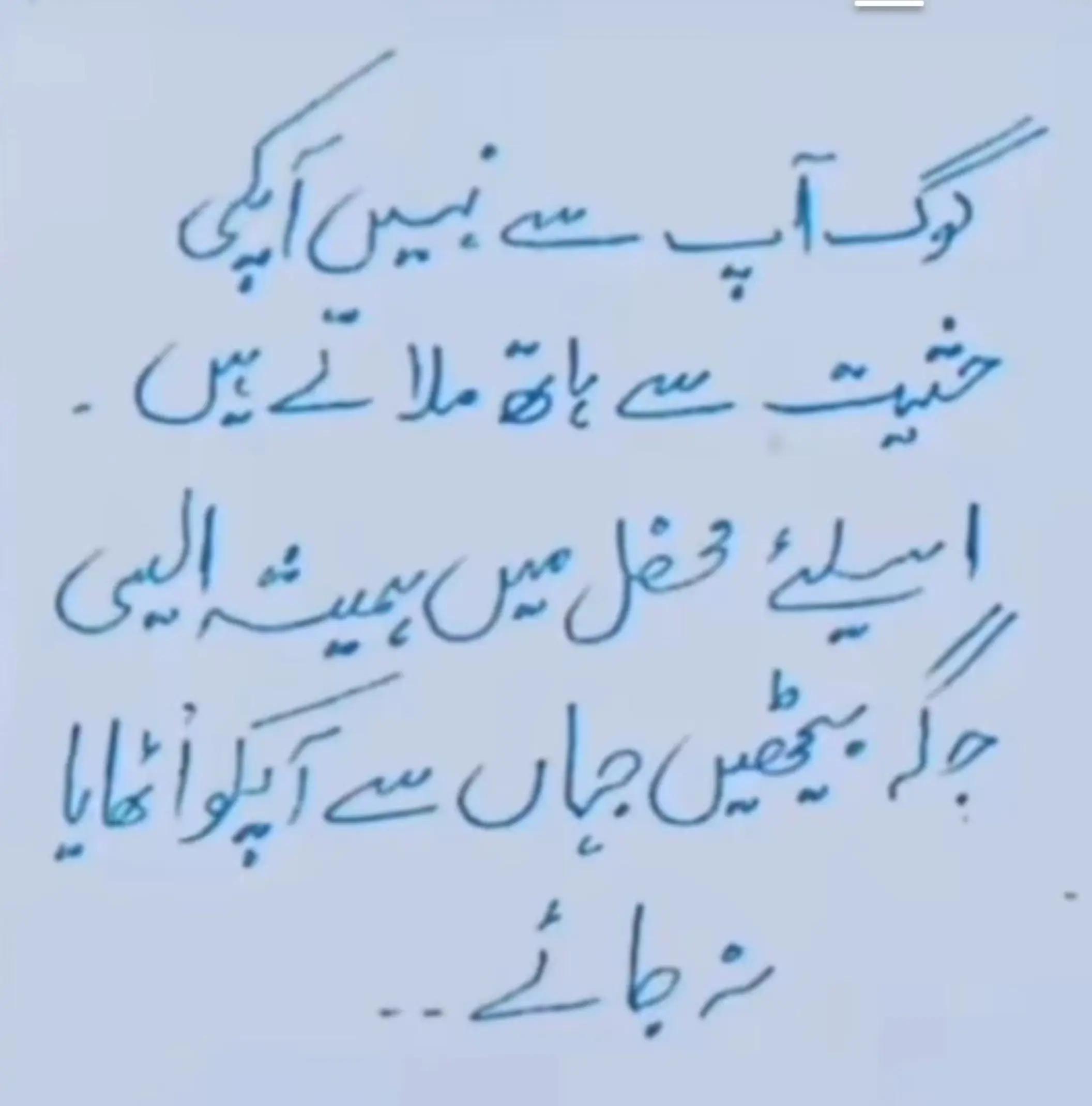 @ZAWAR HAIDER