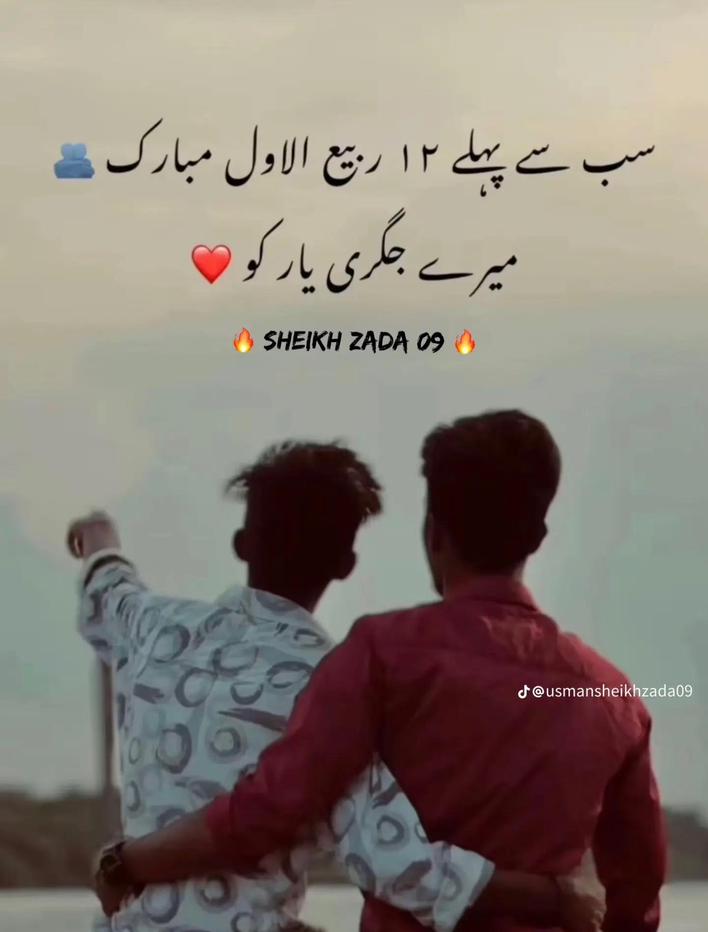 @A🥹💔S
