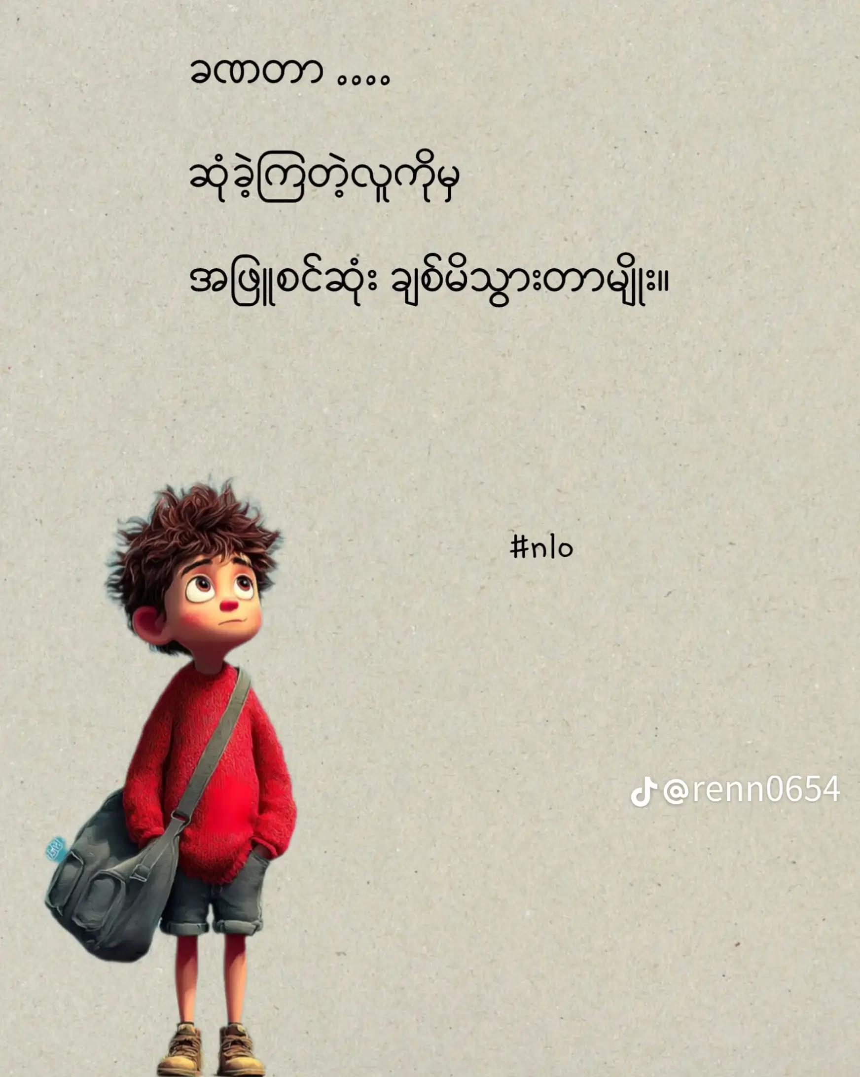 @꧁꧂нт&epsilon;&epsilon; мu&epsilon; pнค&omega;꧁꧂