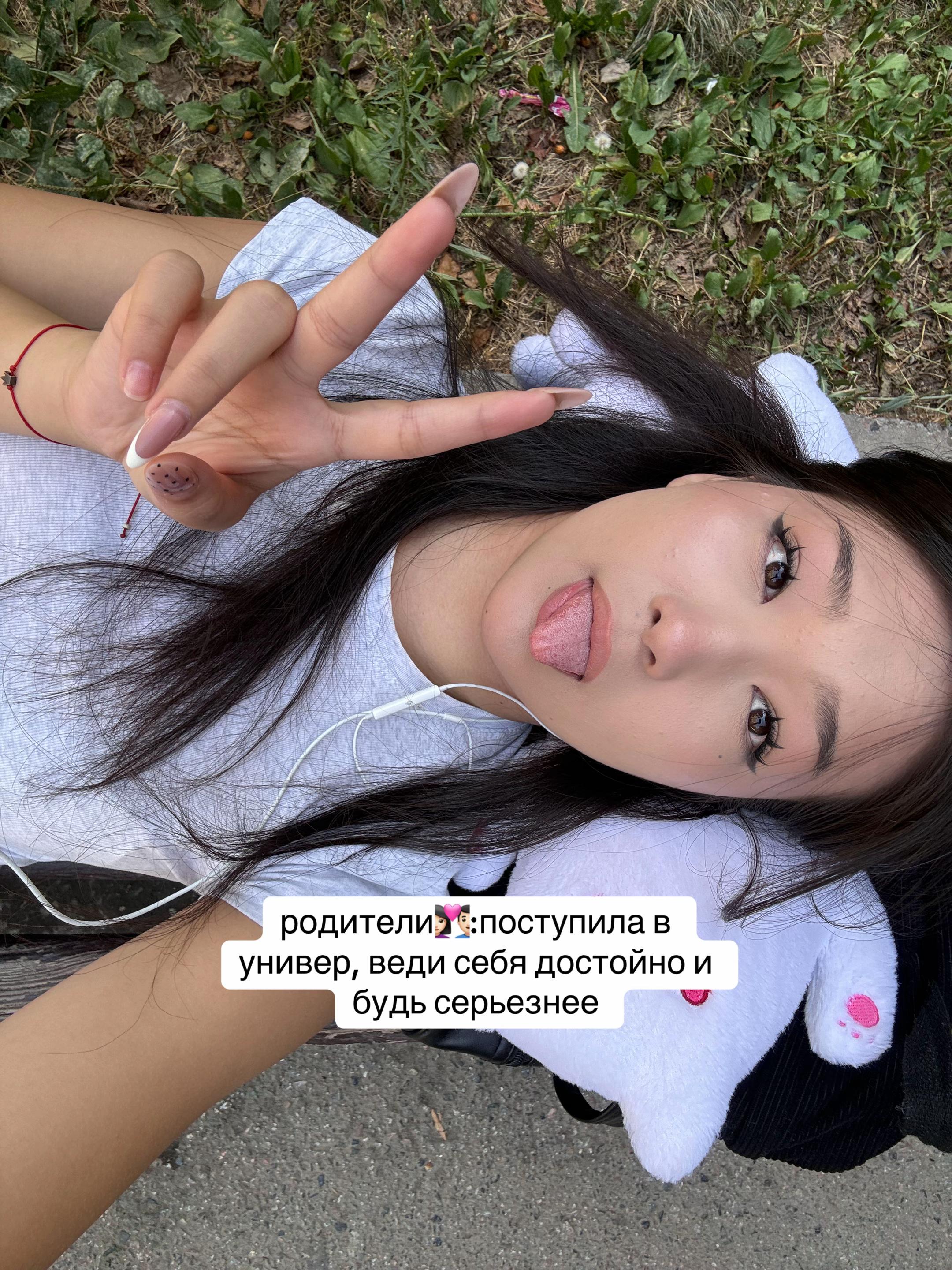 @уайтнур🌔 🪳
