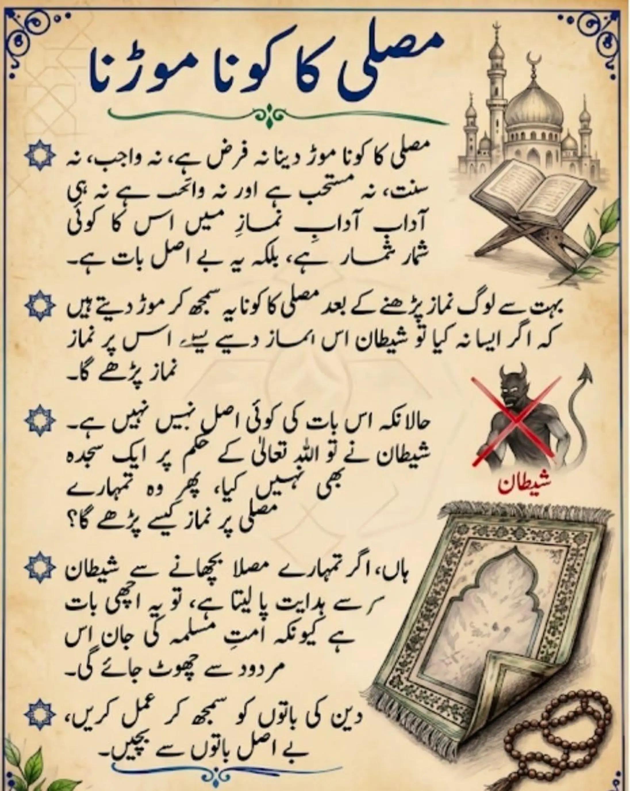 @Nusrat Abbasi