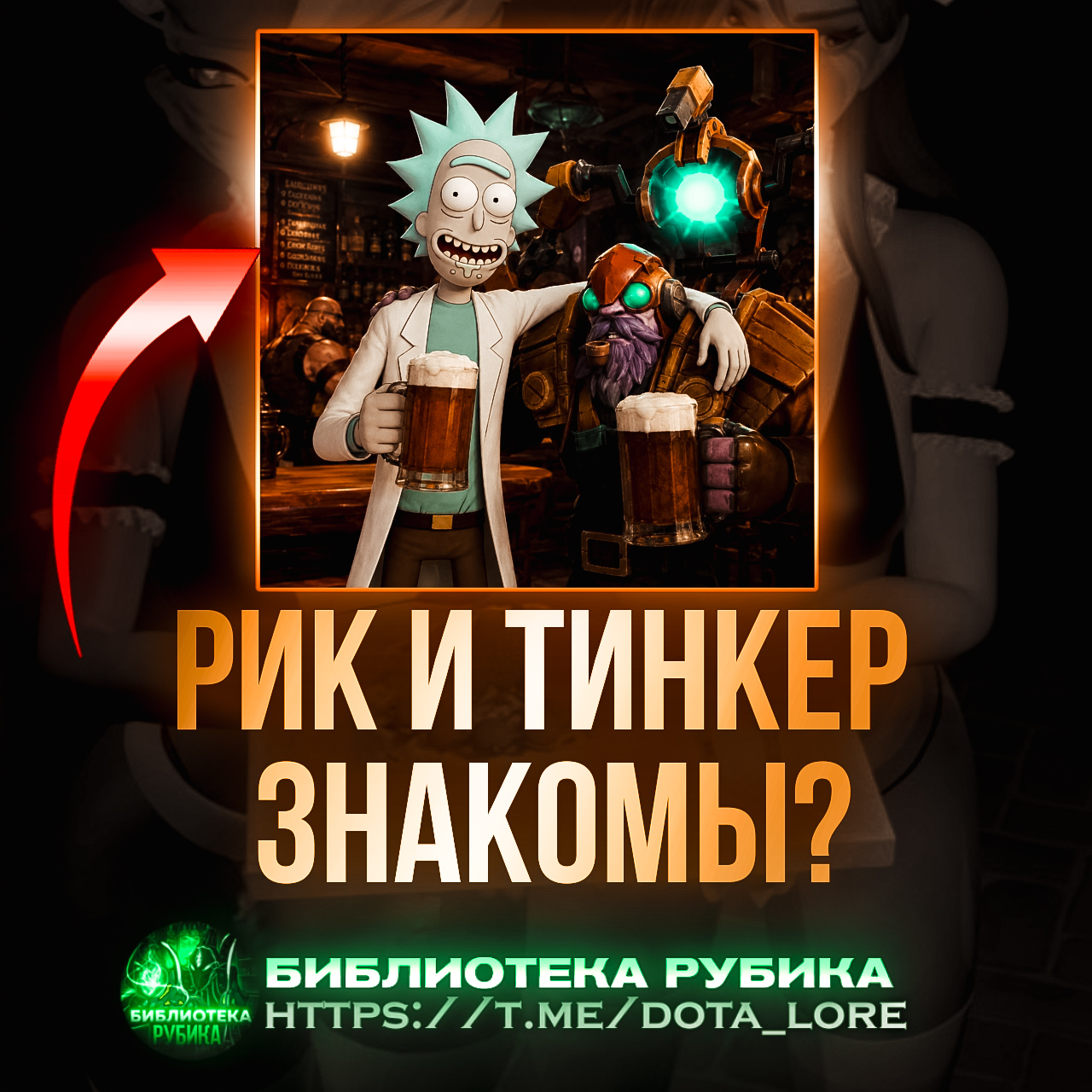 @Dissonver