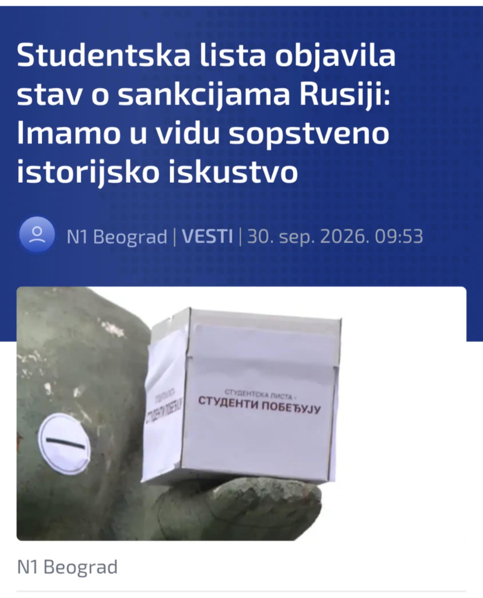 @Heва
