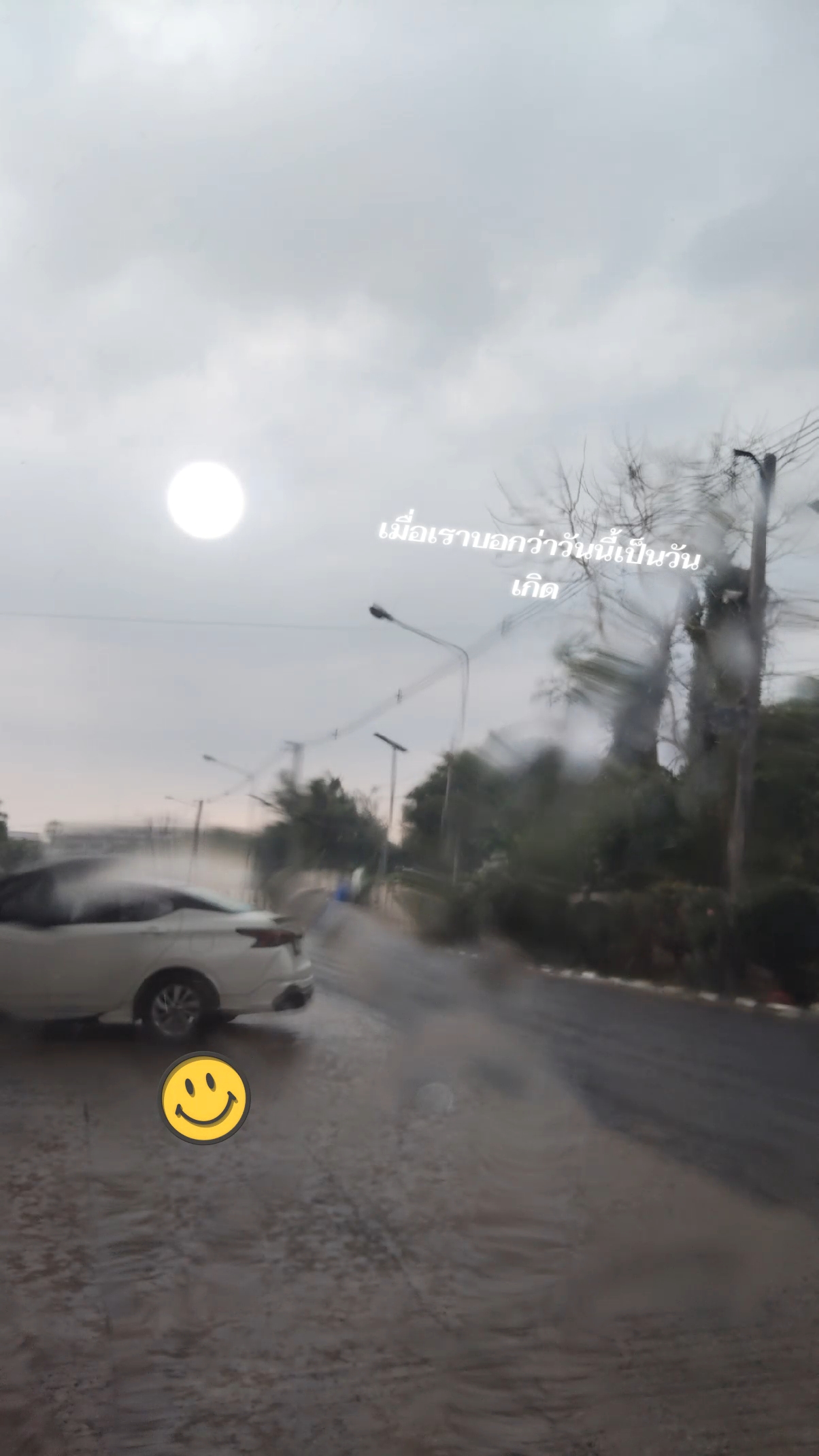 @™หนูดีไง⁰¹⁴