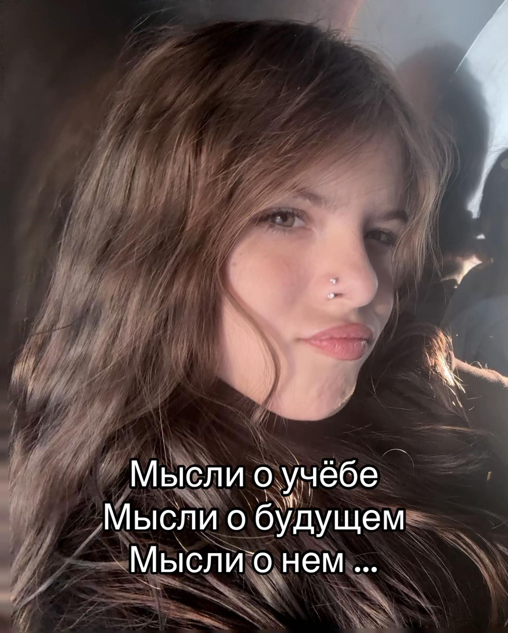@Тгк:Гелевый Шарик🩷