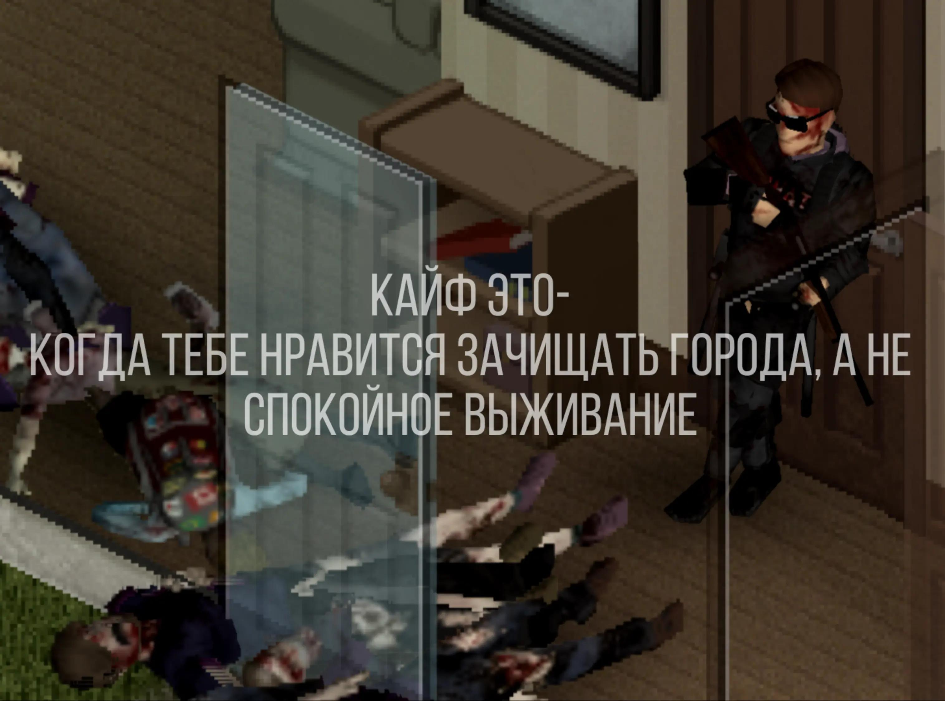@🛡Hqer1k- project zomboid🏍️🛡