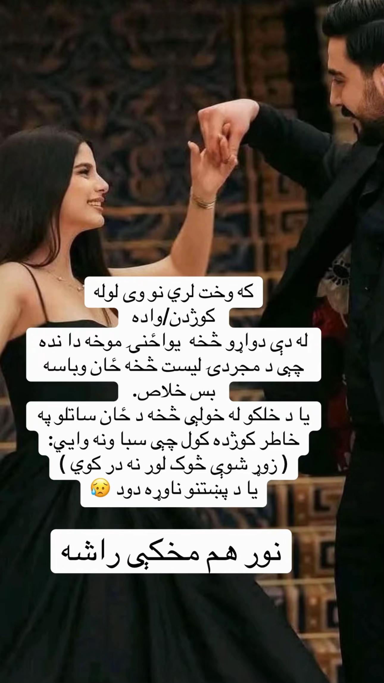 @🥀 -څراغ  -🥀
