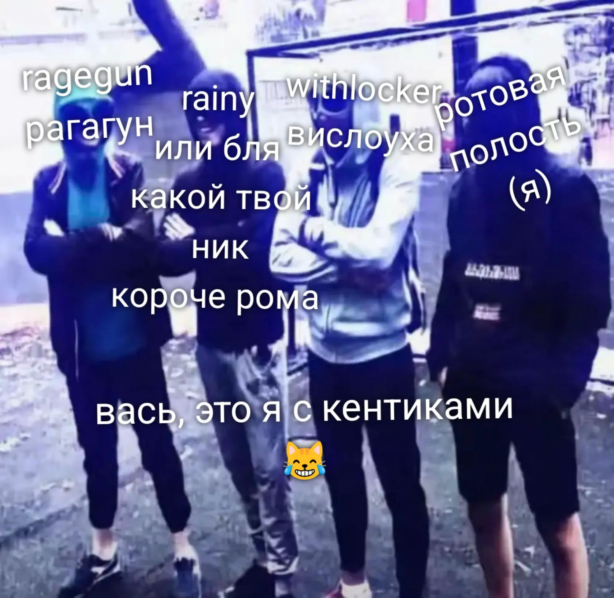 @@ротоваяполость