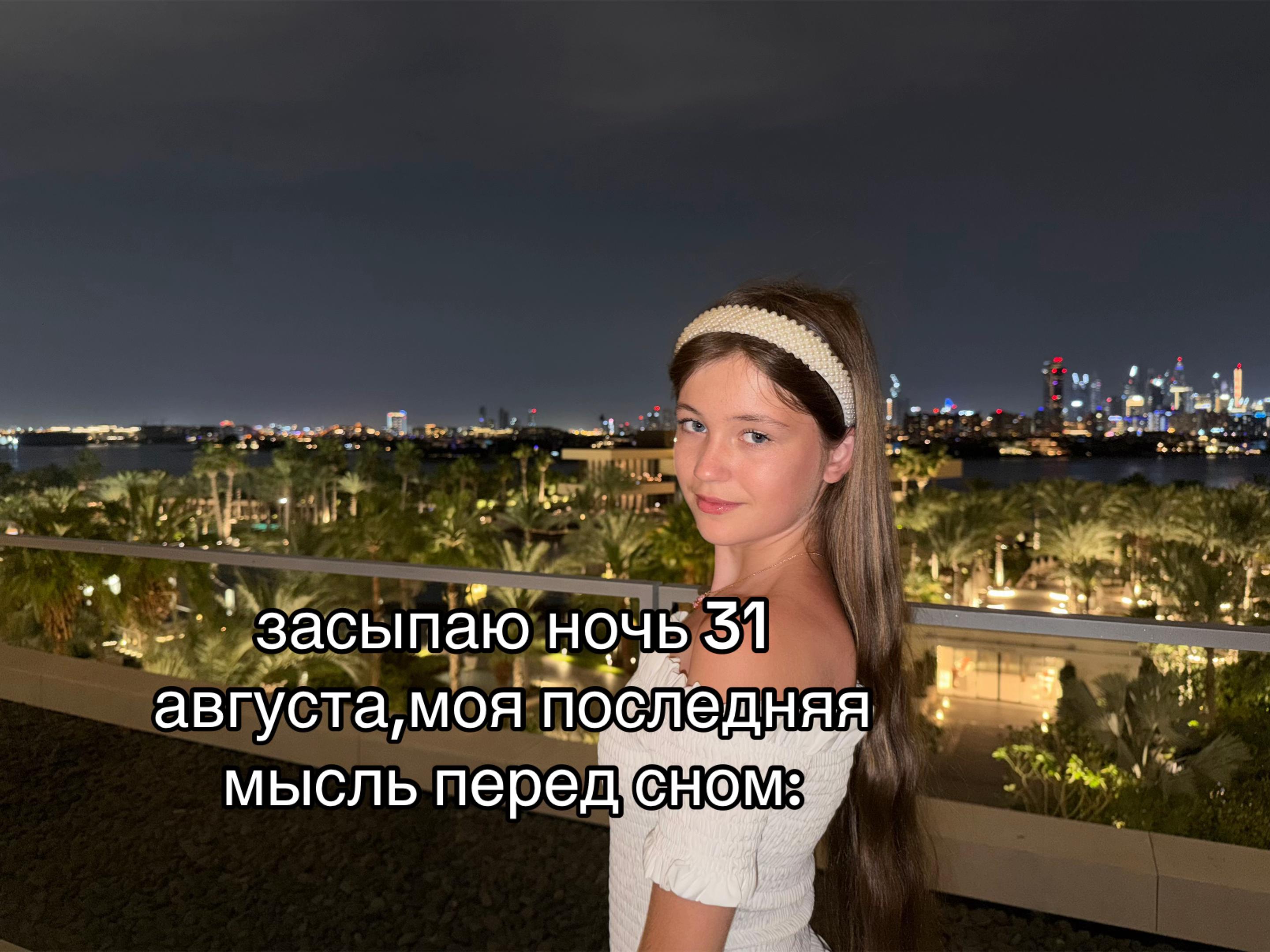 @лина винтер