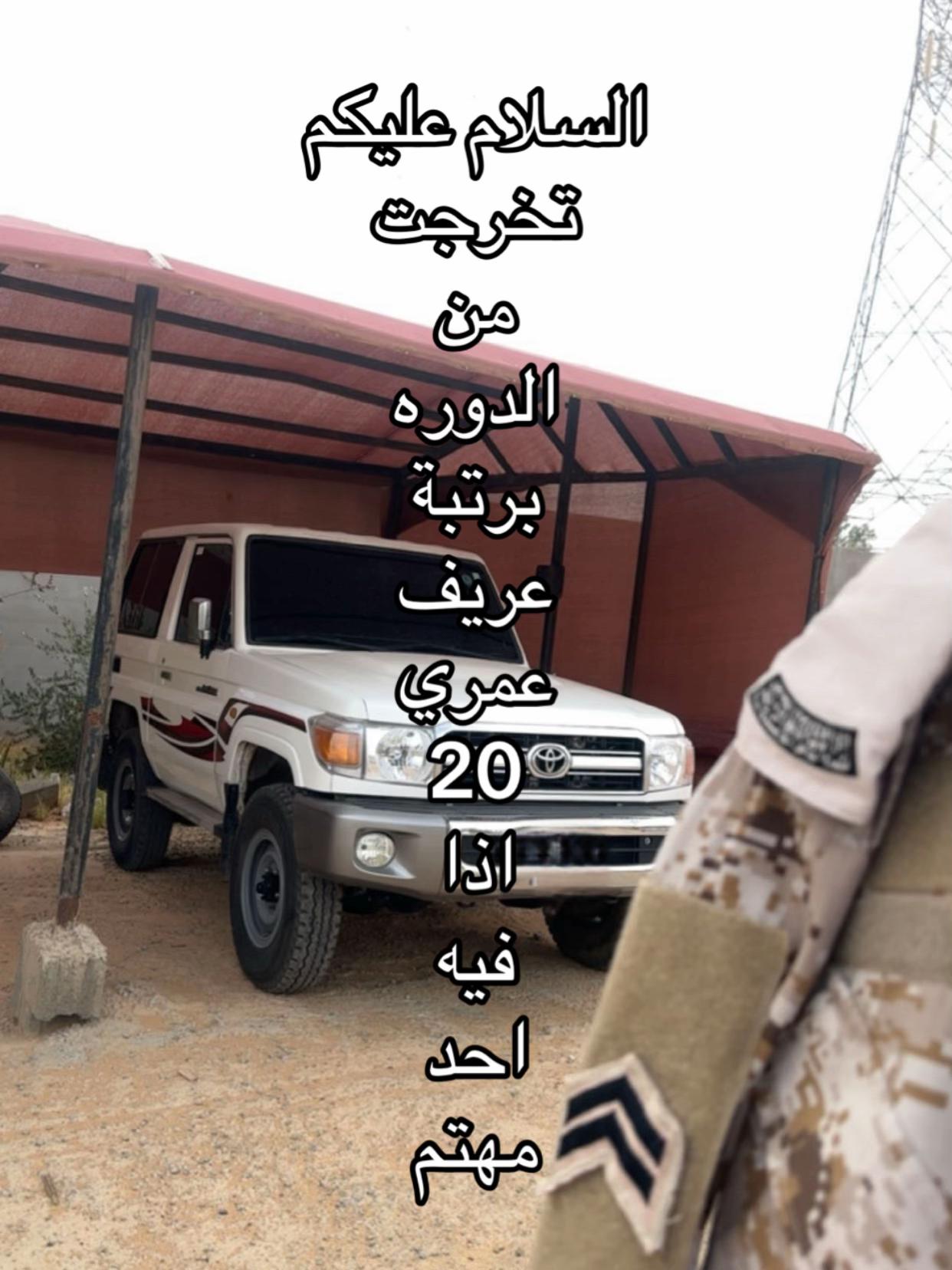 @فارس🏃♂️💔