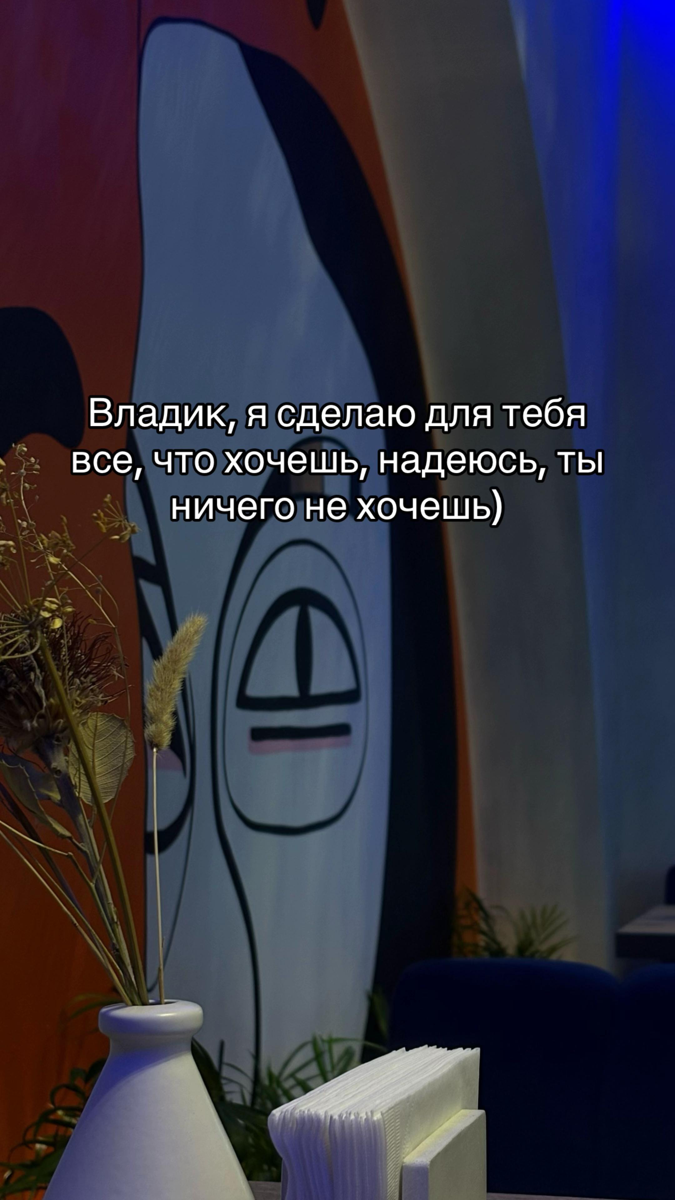@🎀Королева Владиков🎀