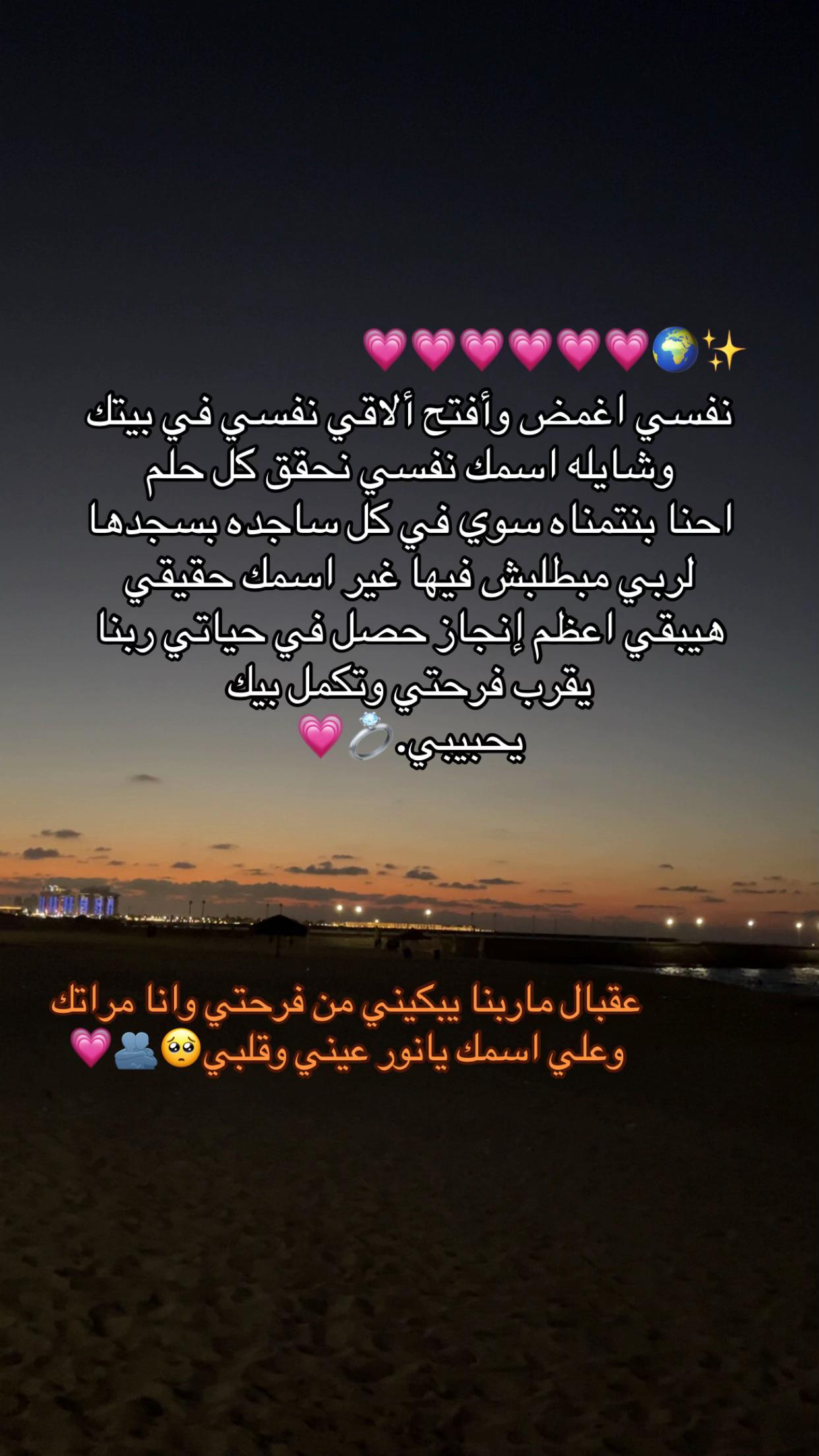 @ahmad_lover1