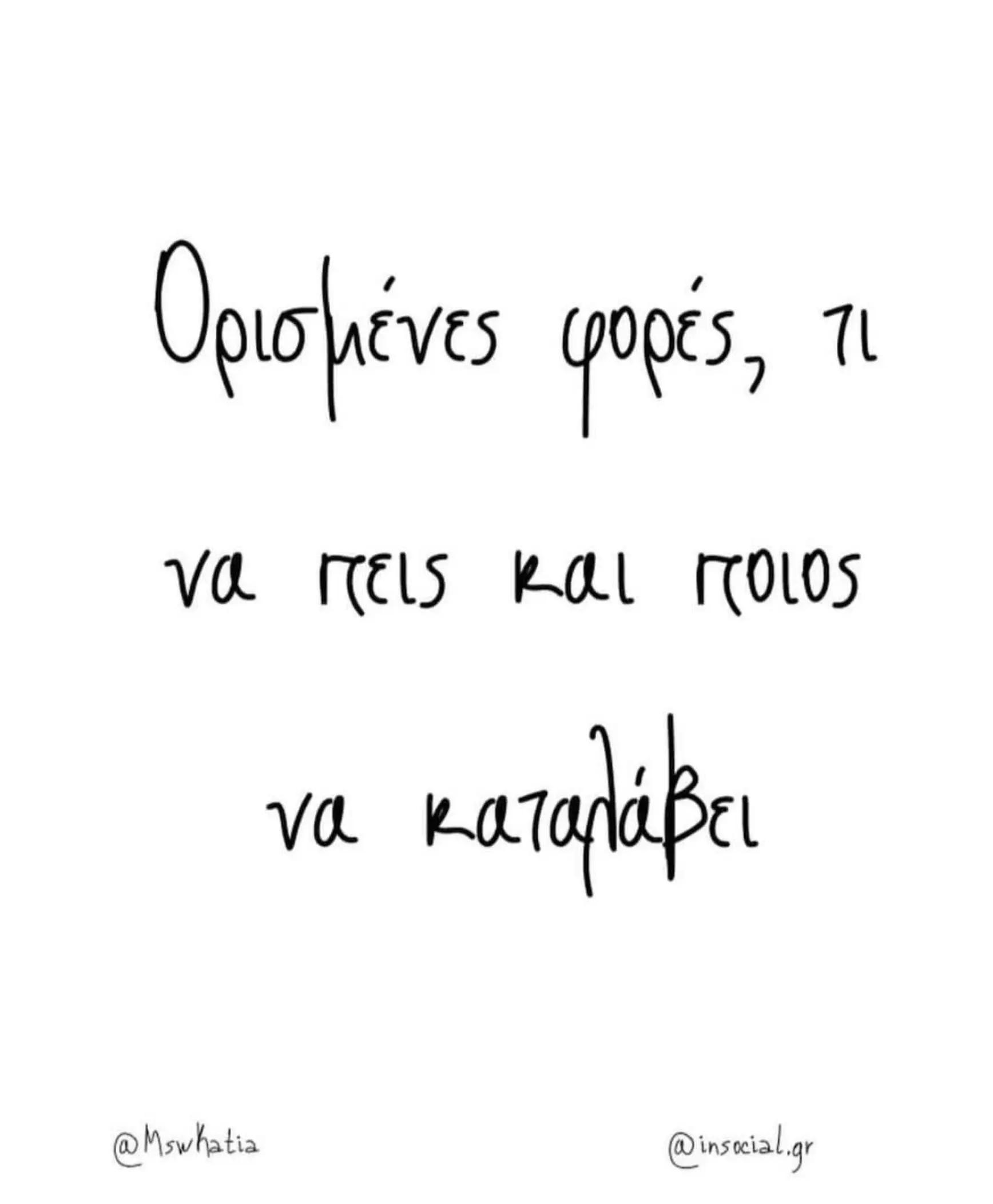 @eleftheria kakourgiotou