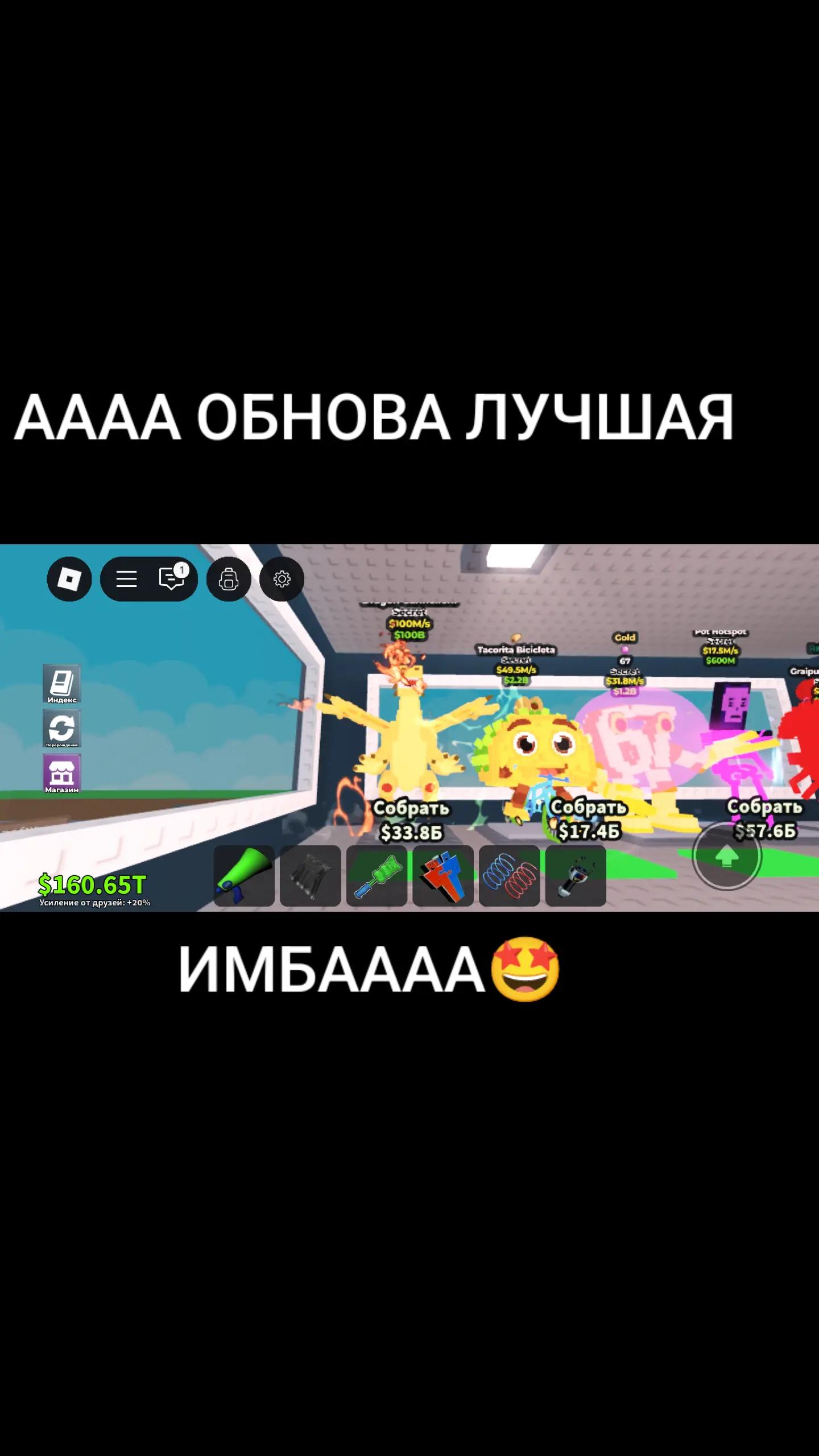 @brainrot