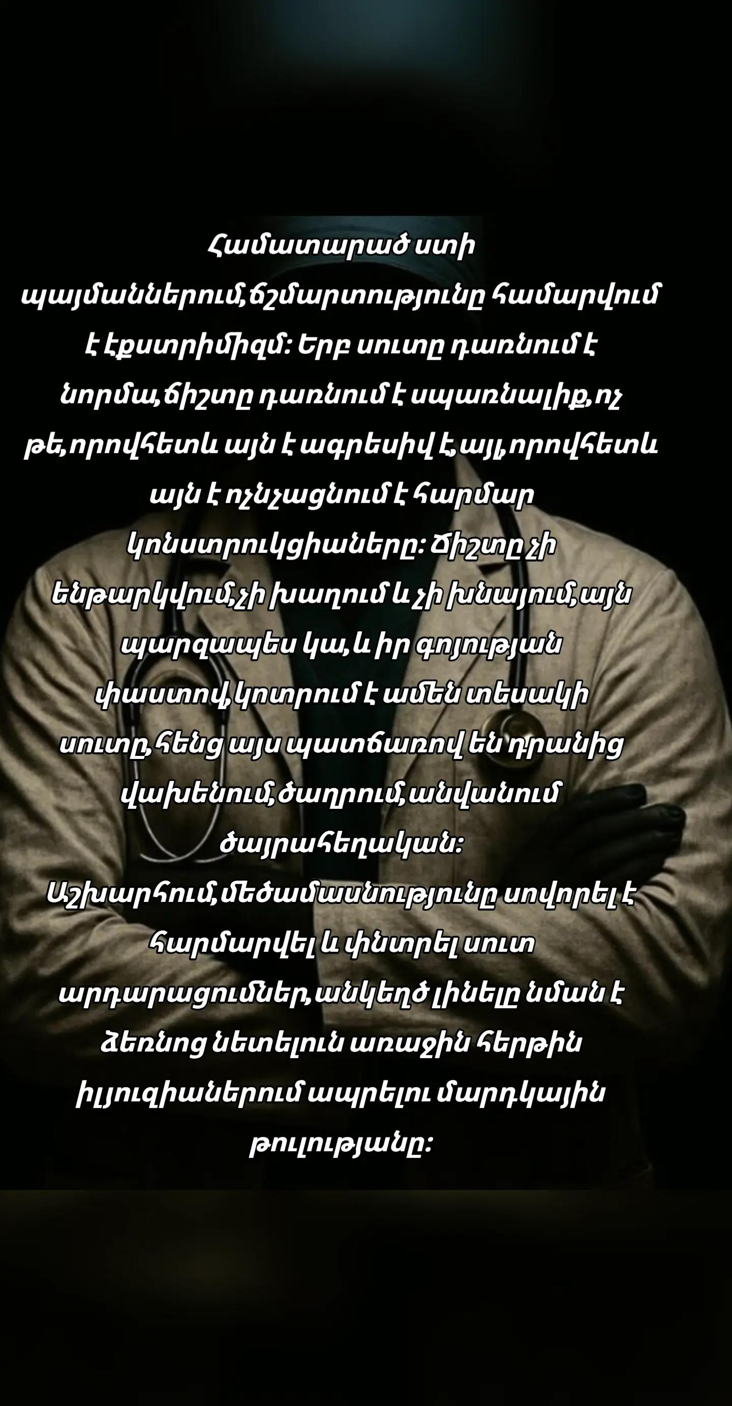 @𝙀𝙇 𝙋𝙧𝙤𝙛𝙚𝙨𝙨𝙤𝙧
