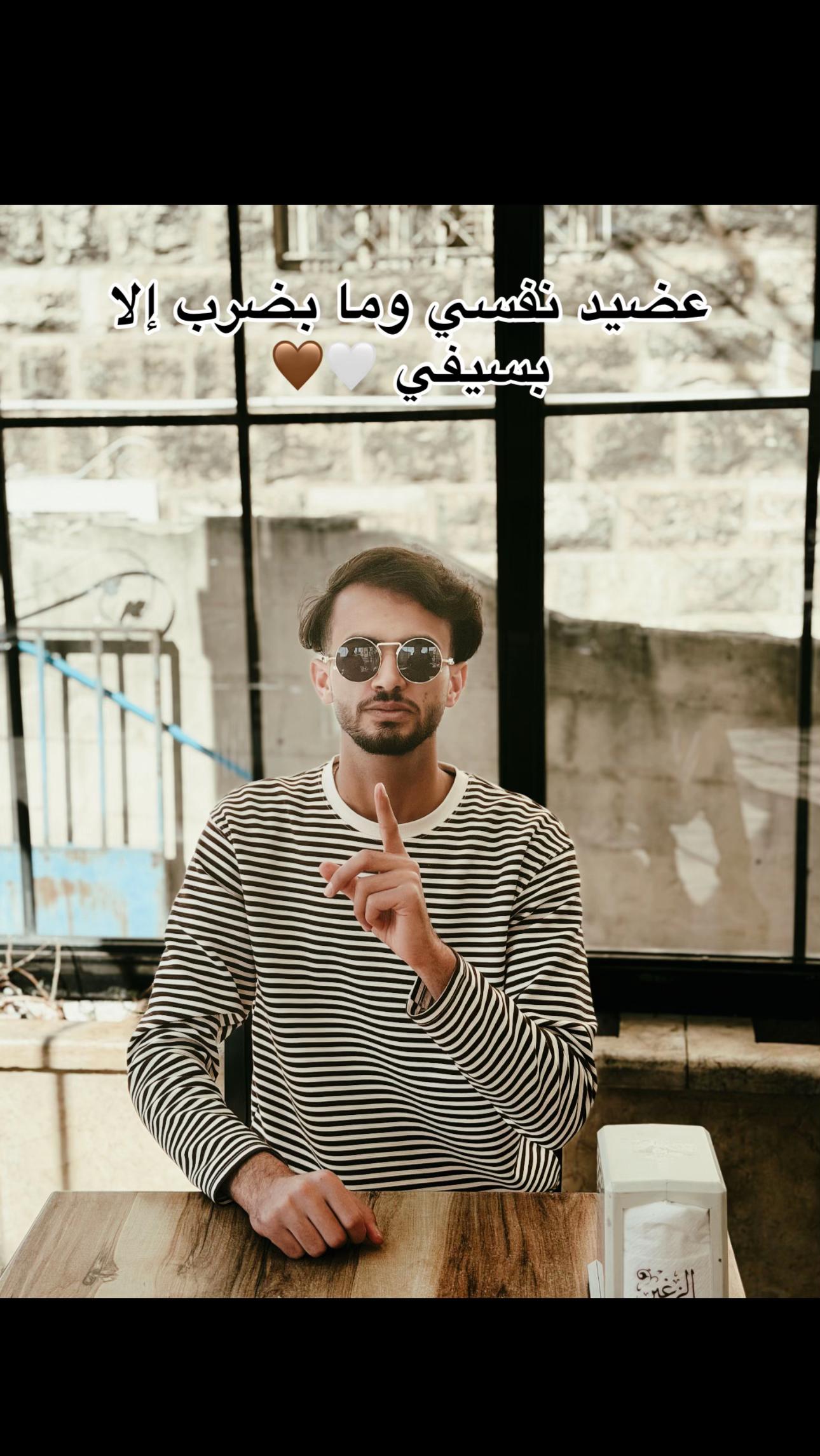 @Anas Ø Tamimi