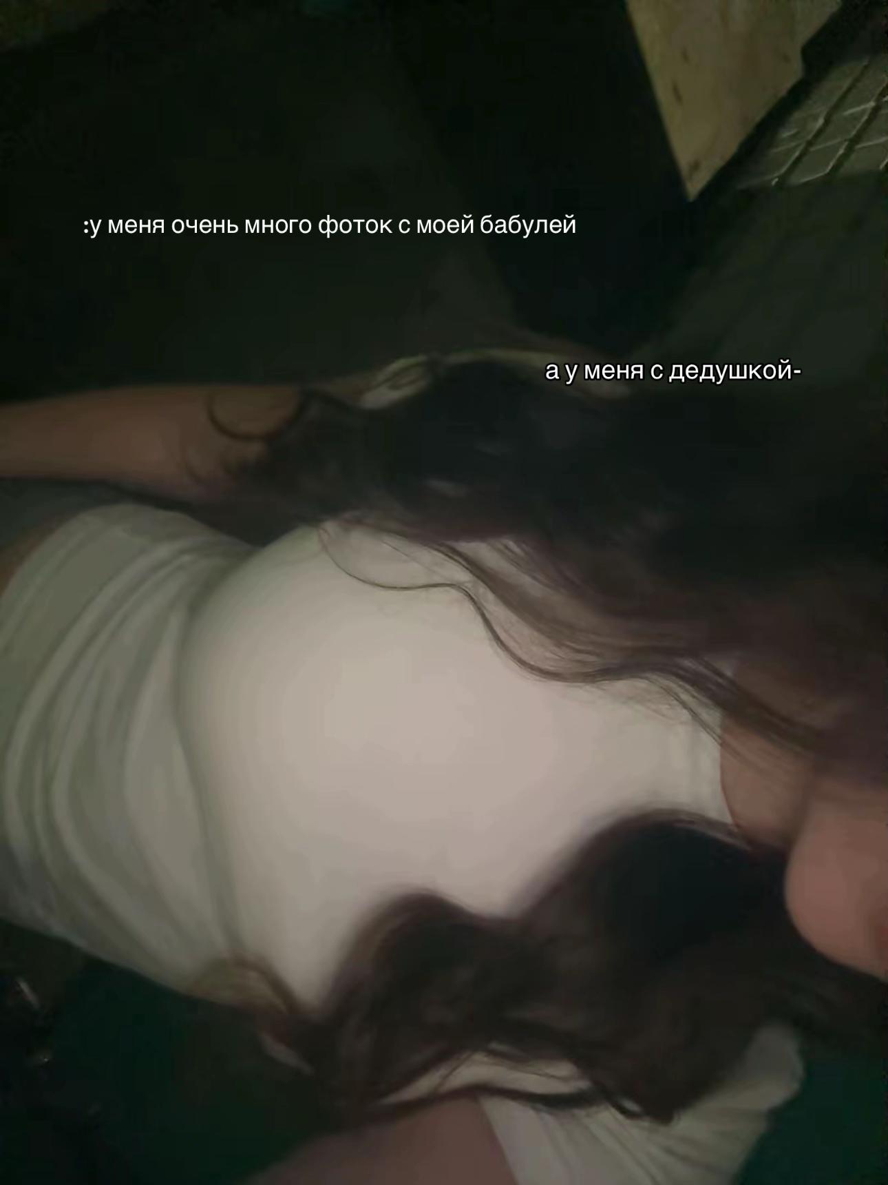 @палинесска