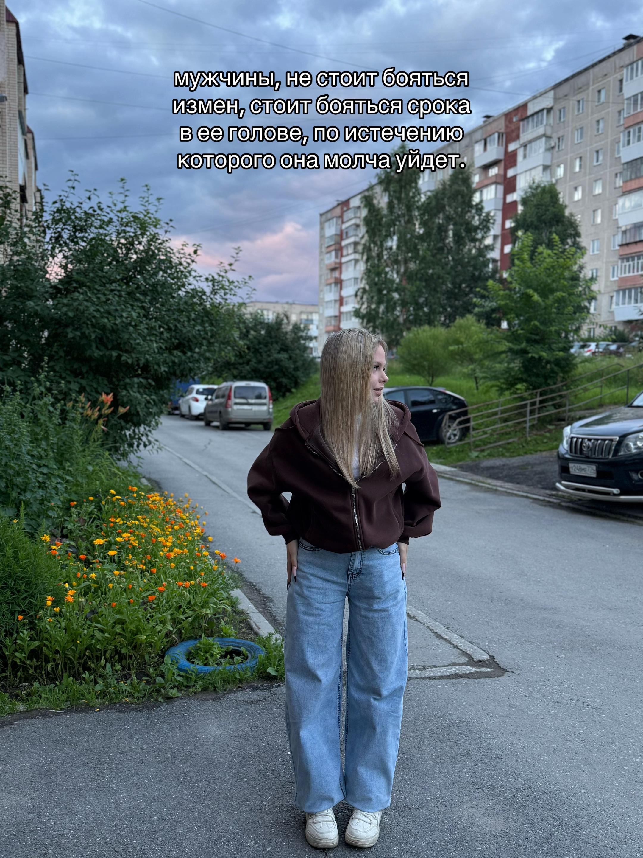 @тгк: Zainullina_K🫦