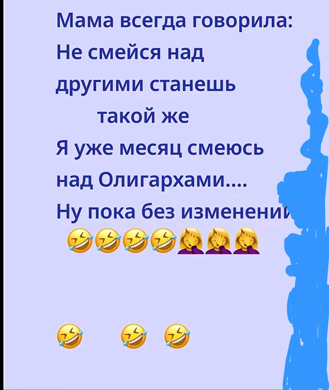 @ина