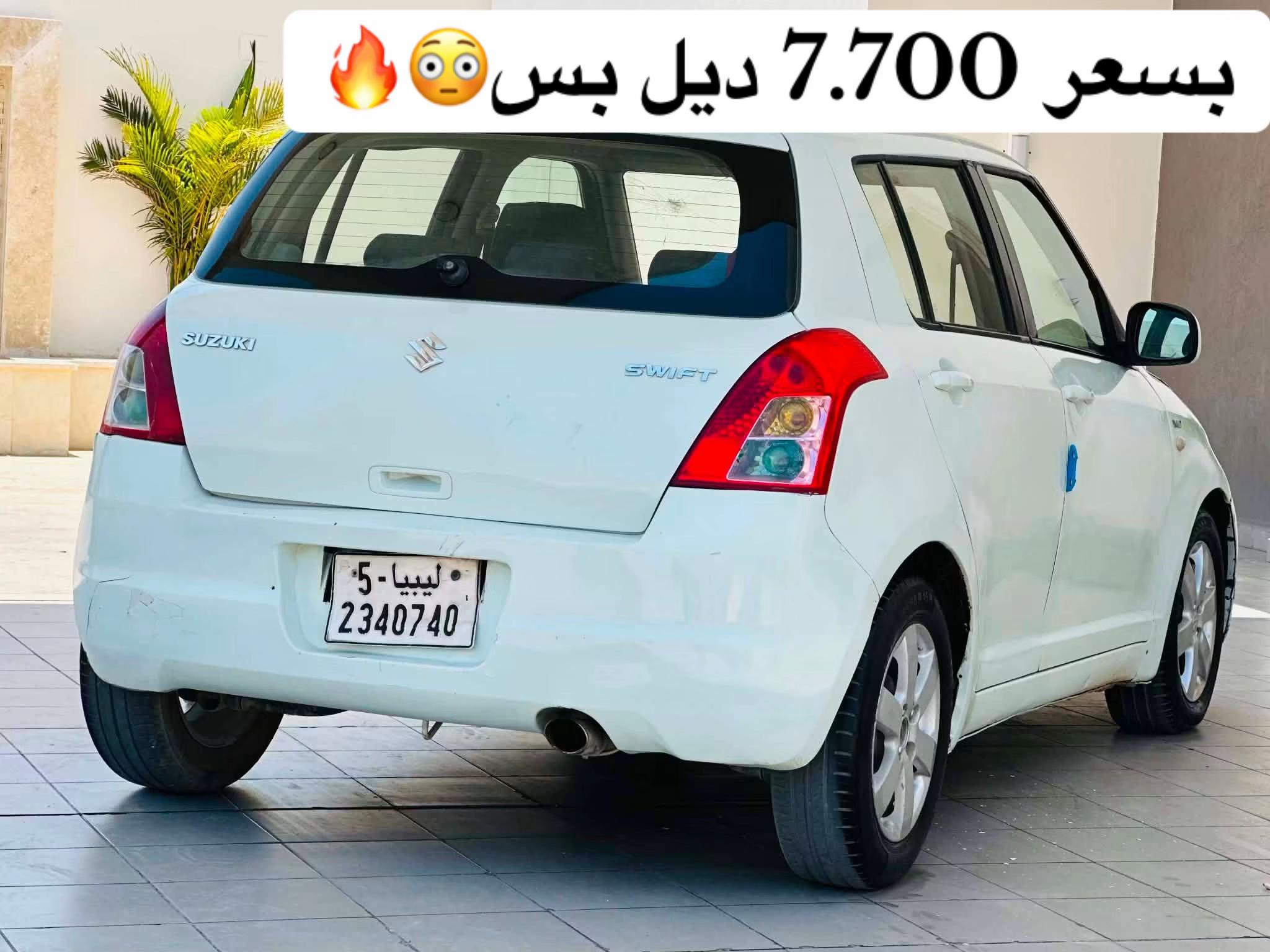 @car zone🏎️