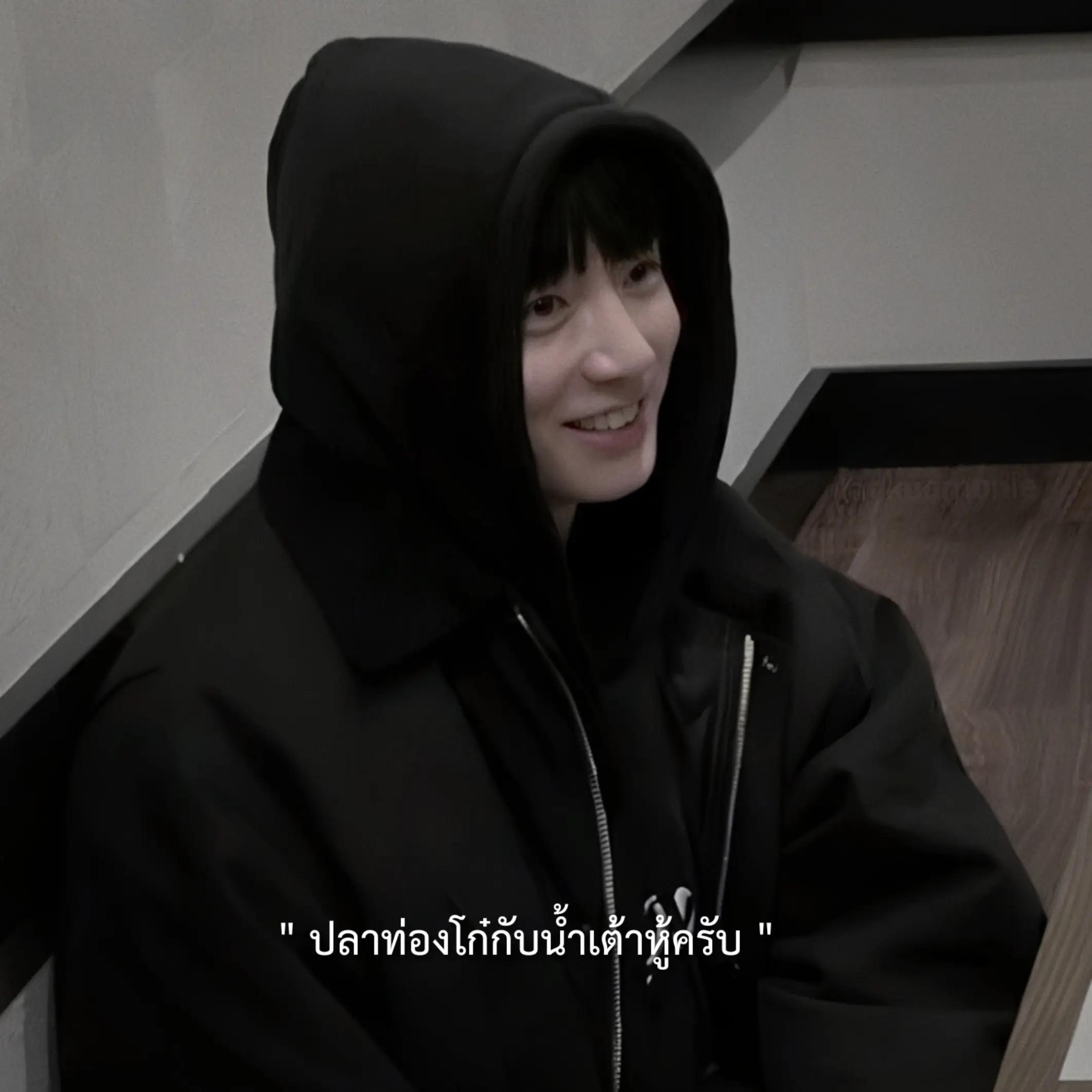 @ทจก.