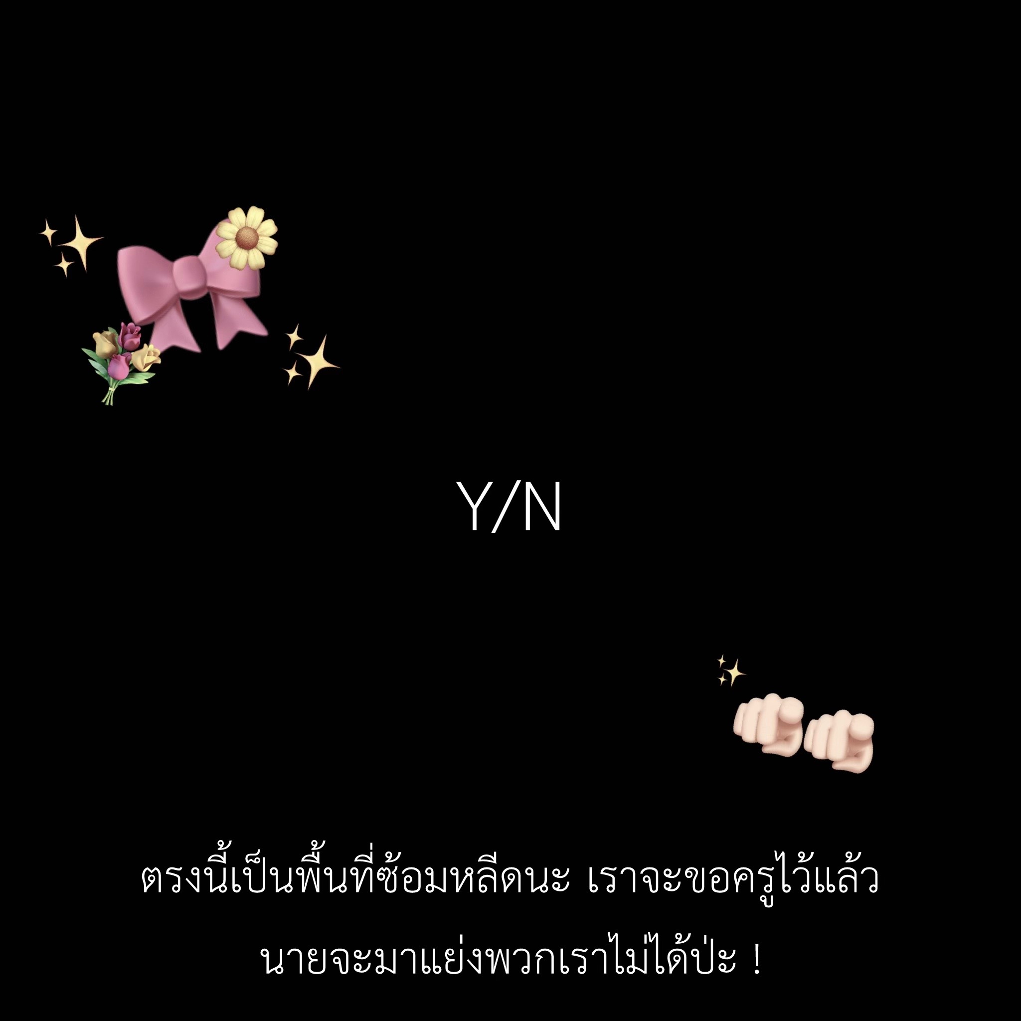 @. . . ( starlight * ❀ )
