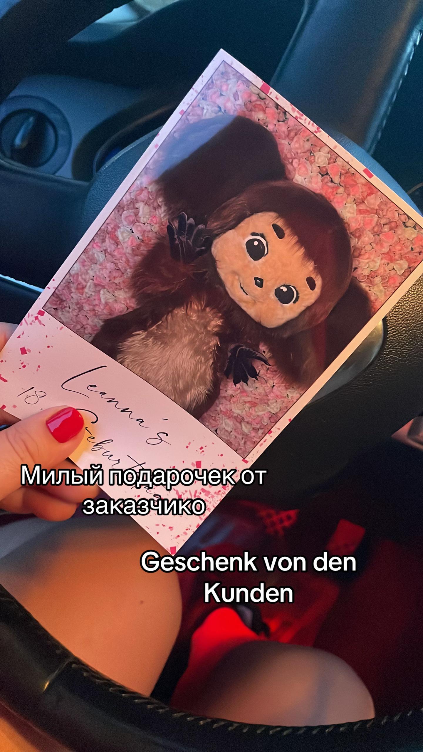 @maskottchensz
